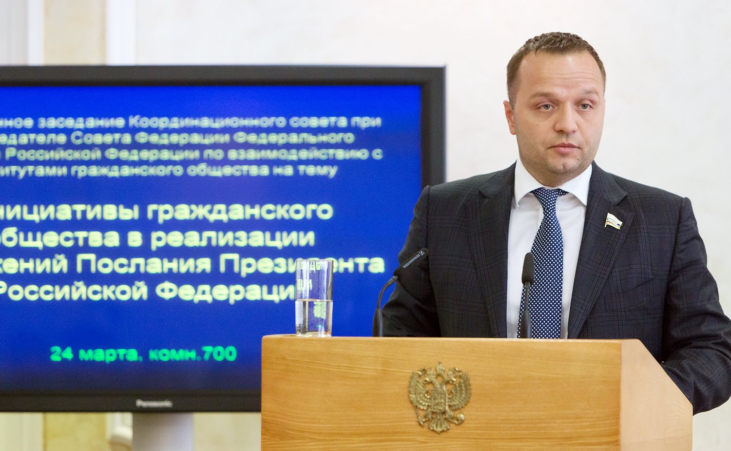 К. Добрынин Заседание Координационного совета по взаимодействию с институтами гражданского общества 2