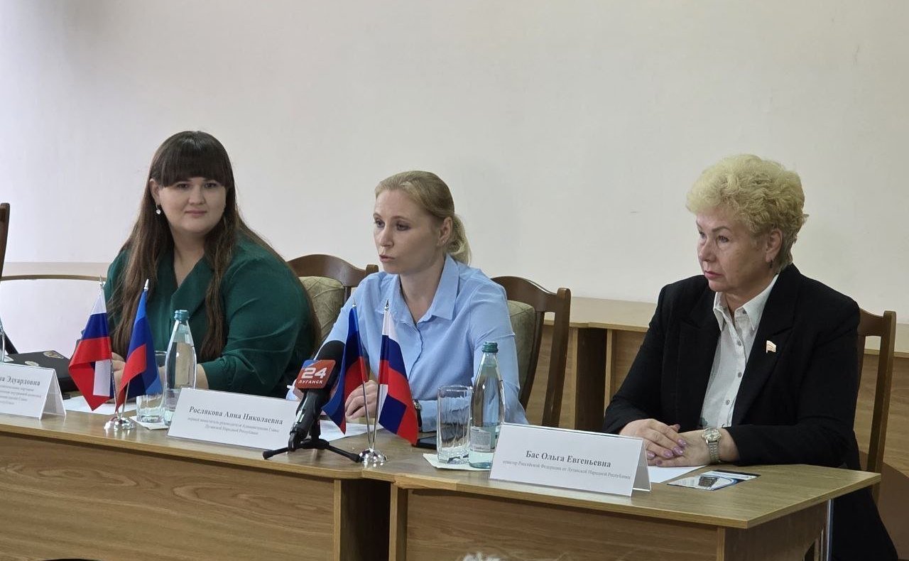 Ольга Бас провела мероприятие в рамках проекта «Добрые встречи» ЛНР