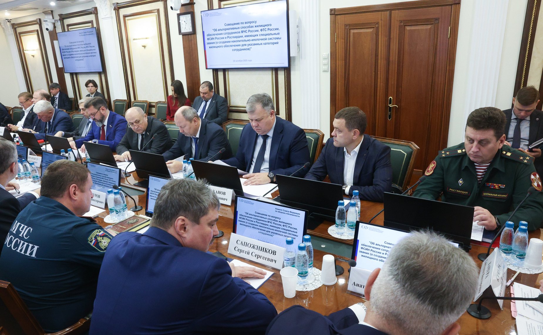 Совещание Комитет Совета Федерации по обороне и безопасности