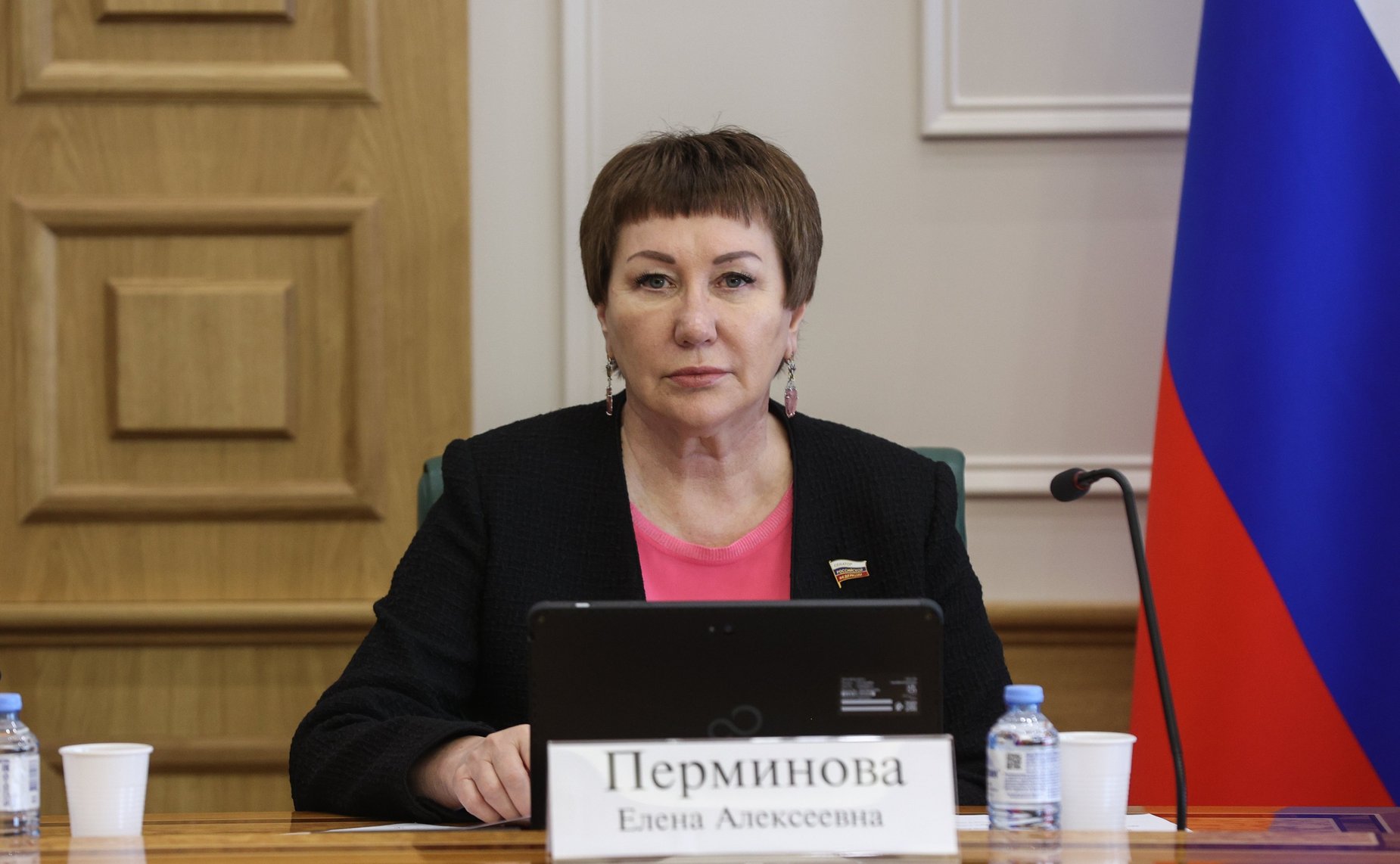 Елена Перминова