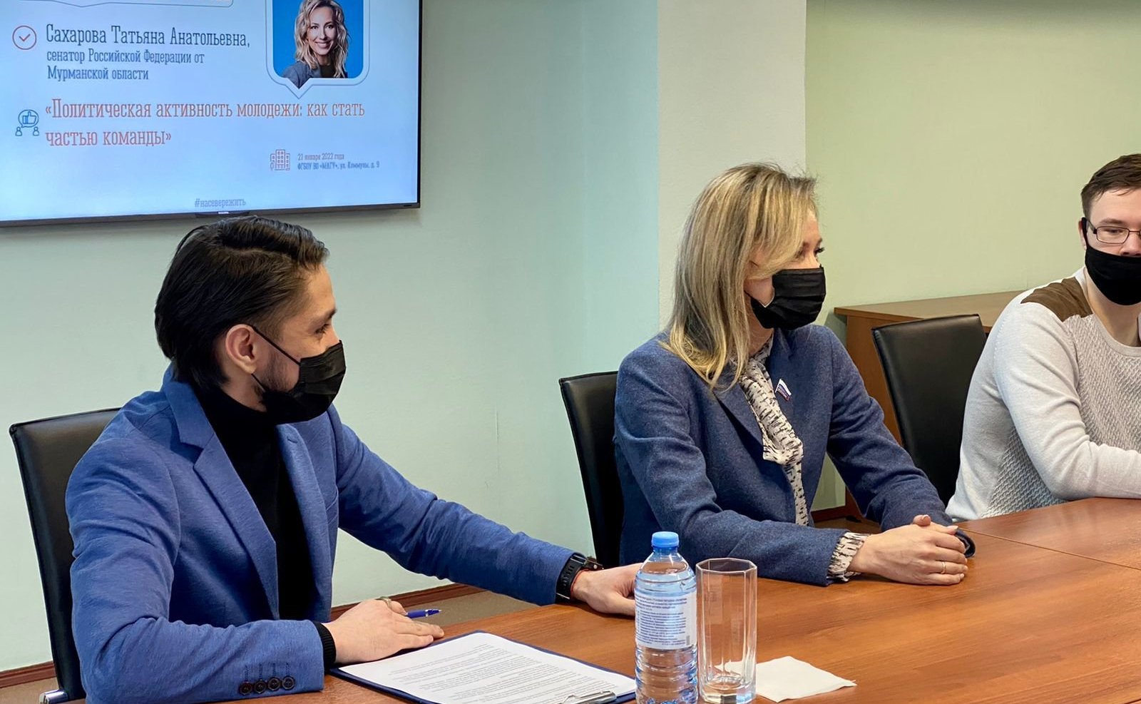 Татьяна Сахарова в ходе работы в регионе встретилась со студентами Мурманского арктического государственного университета