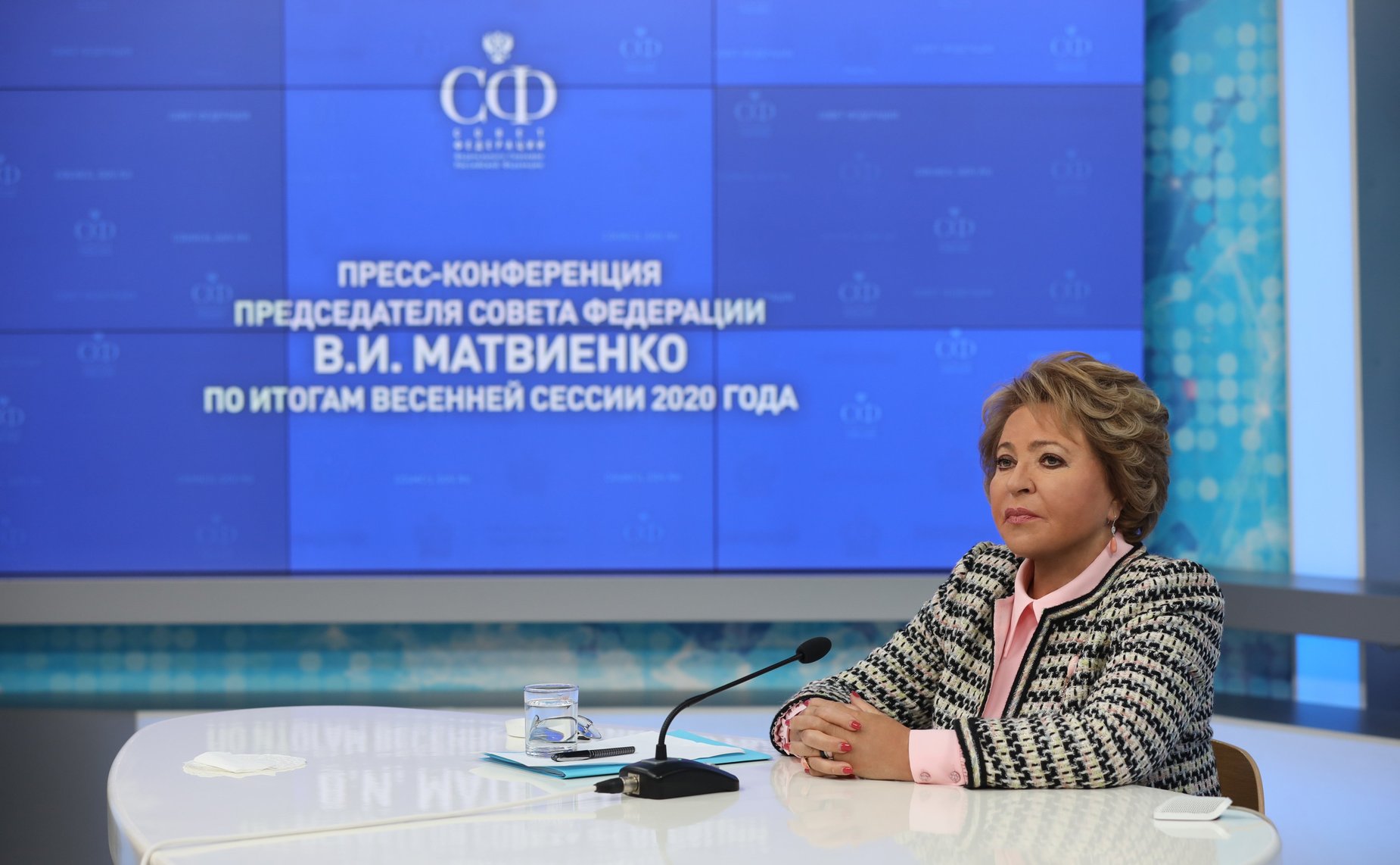 Пресс-конференция Председателя СФ В. Матвиенко по итогам весенней сессии
