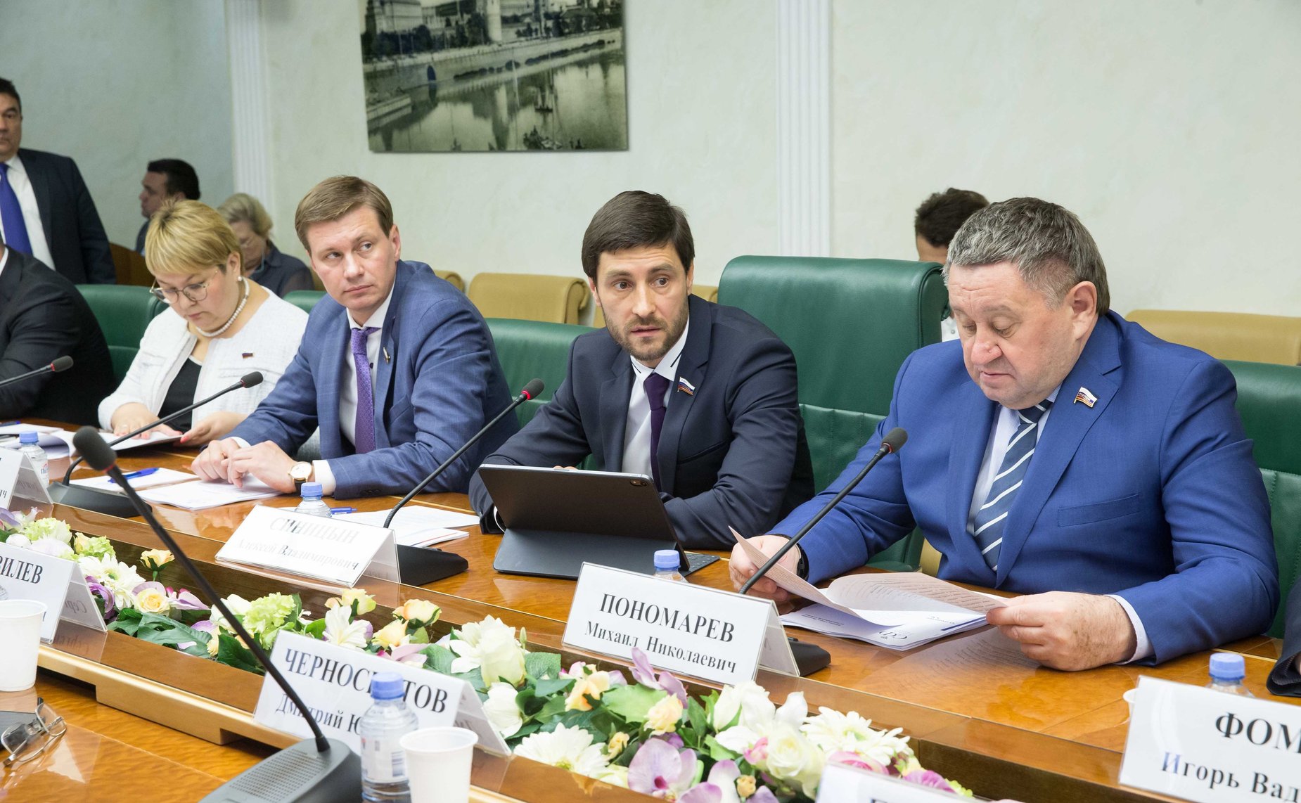 «Круглый стол» Комитета СФ по экономической политике