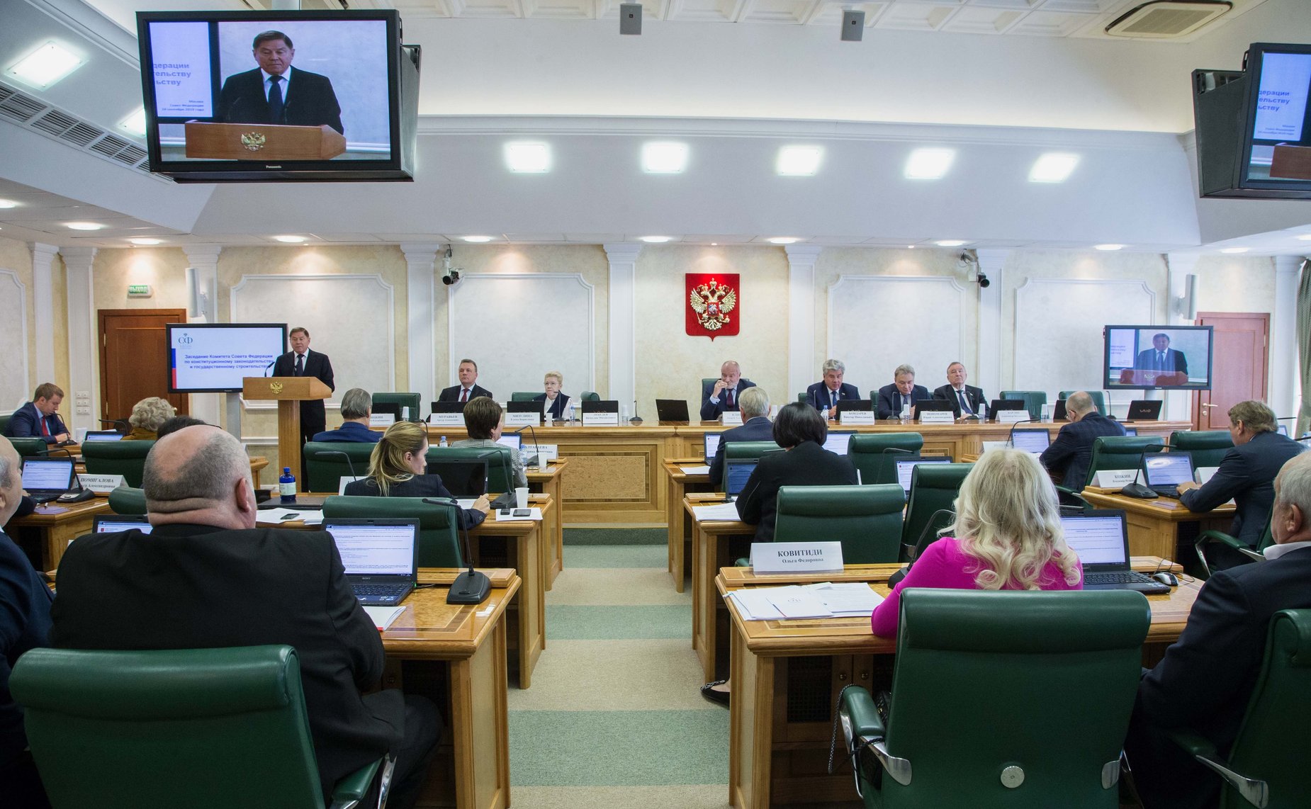 Совместное заседание Комитета СФ по конституционному законодательству и государственному строительству и Комитета СФ по обороне и безопасности