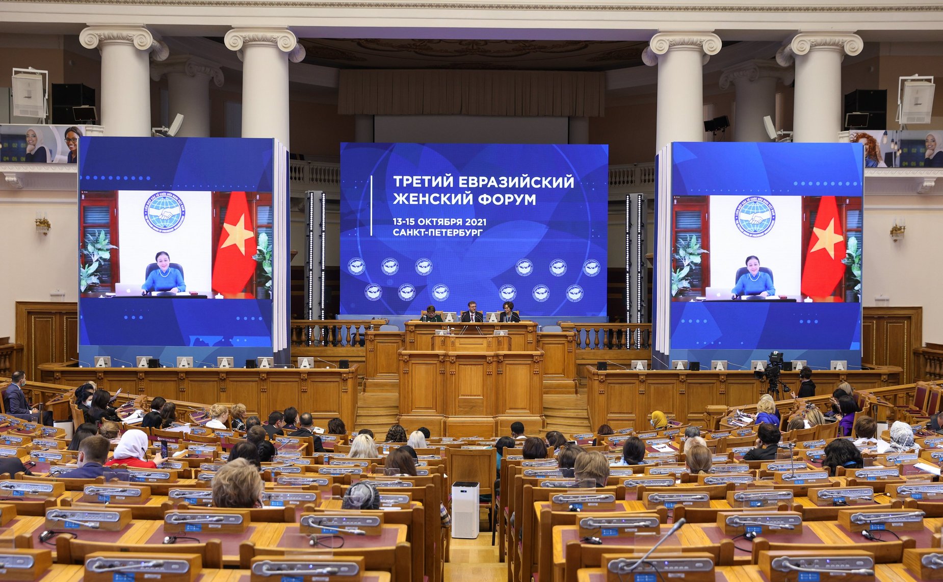 Пленарное заседание – межпарламентского диалога «Миссия женщин в развитии дипломатии мира и доверия»