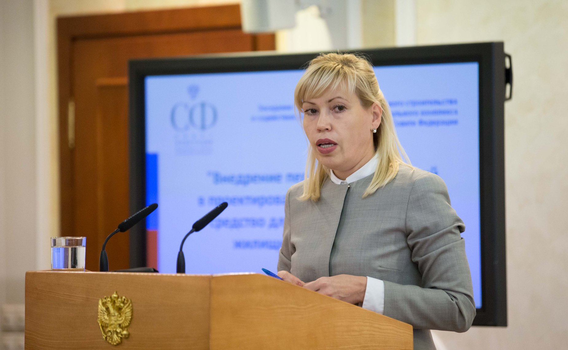 Заседание Совета по вопросам жилищного строительства и содействия развитию жилищно-коммунального комплекса