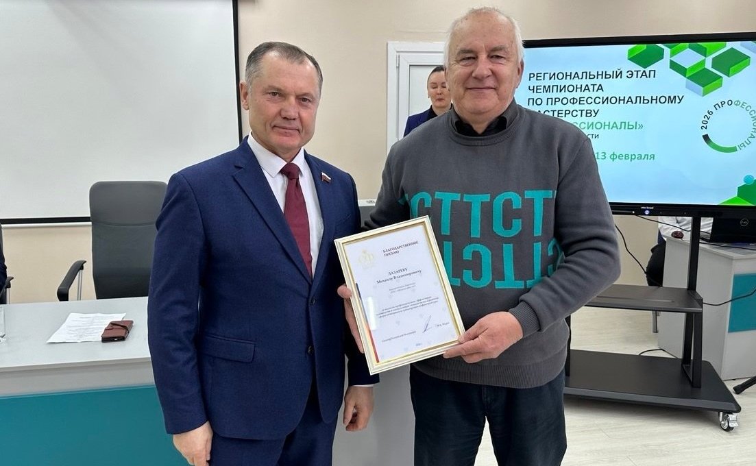 Игорь Мурог принял участие в открытии регионального этапа чемпионата «Профессионалы» по компетенции «Ремонт и обслуживание легковых автомобилей»