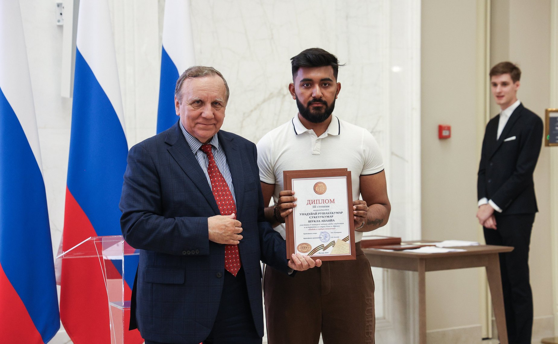 Церемония награждения победителей V Конкурса чтецов «Победа в сердцах поколений»