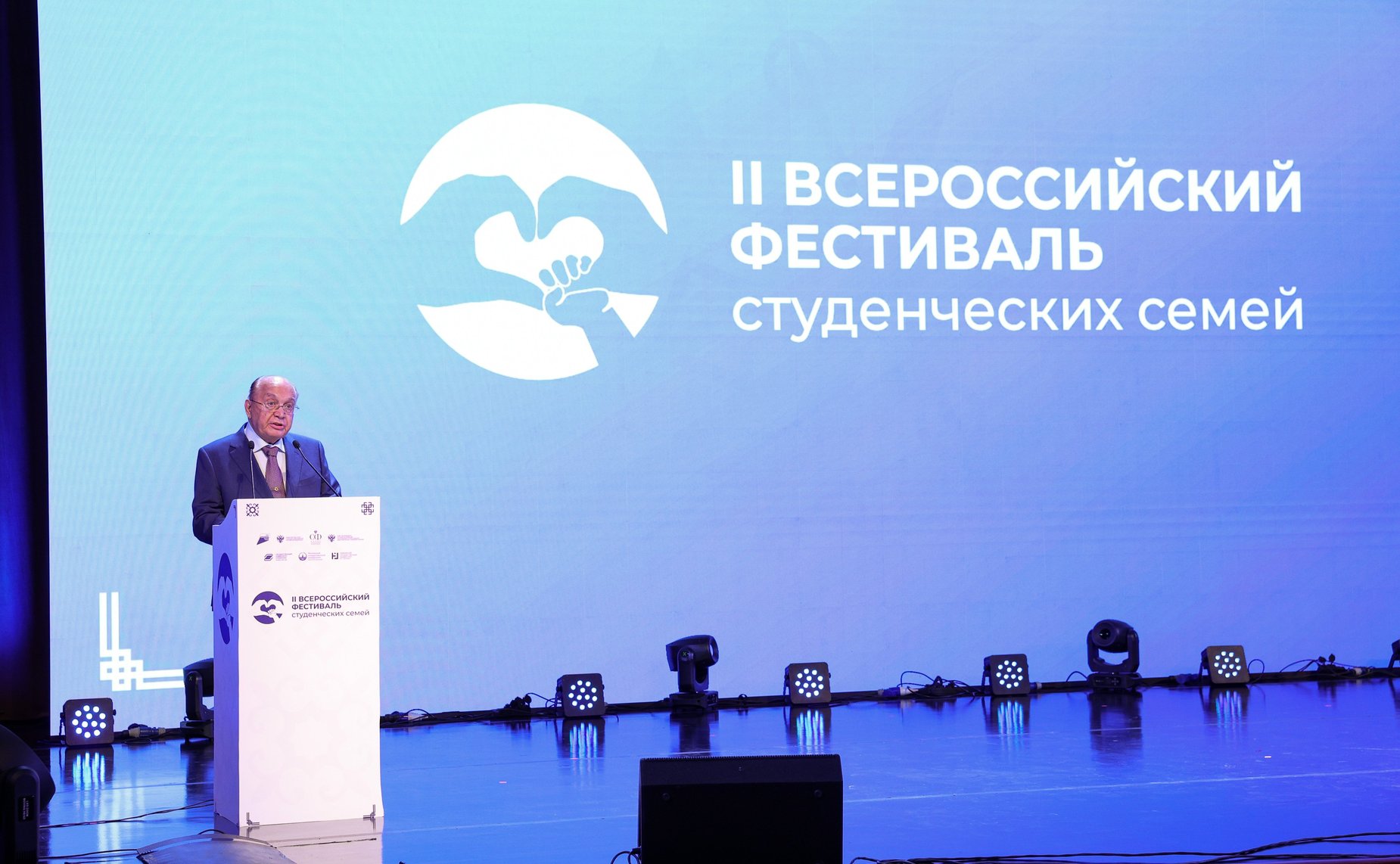 Валентина Матвиенко выступила на пленарном заседании II Всероссийского фестиваля студенческих семей
