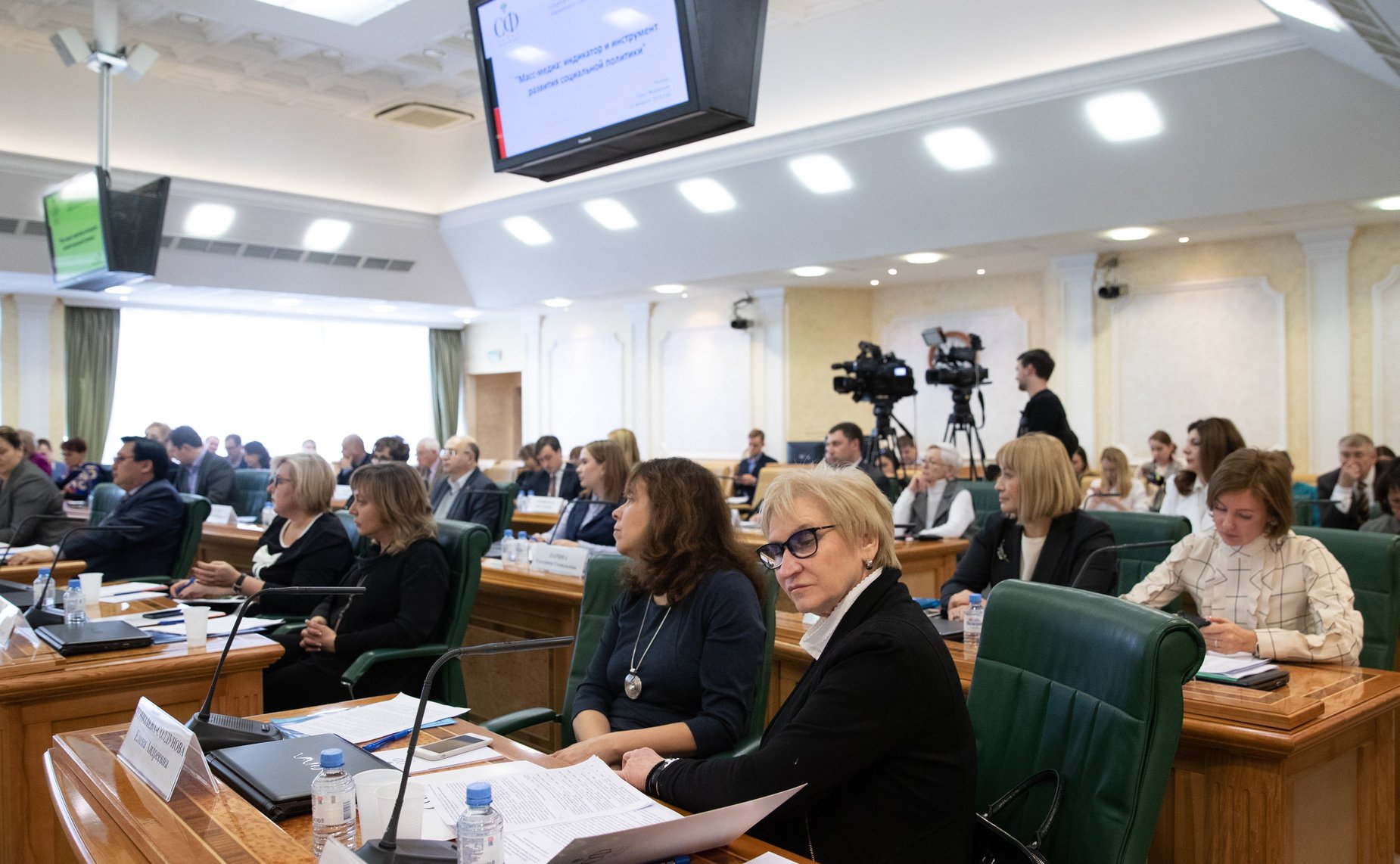 Заседание Совета по развитию социальных инноваций субъектов РФ на тему «Масс-медиа: индикатор и инструмент развития социальной экономики»