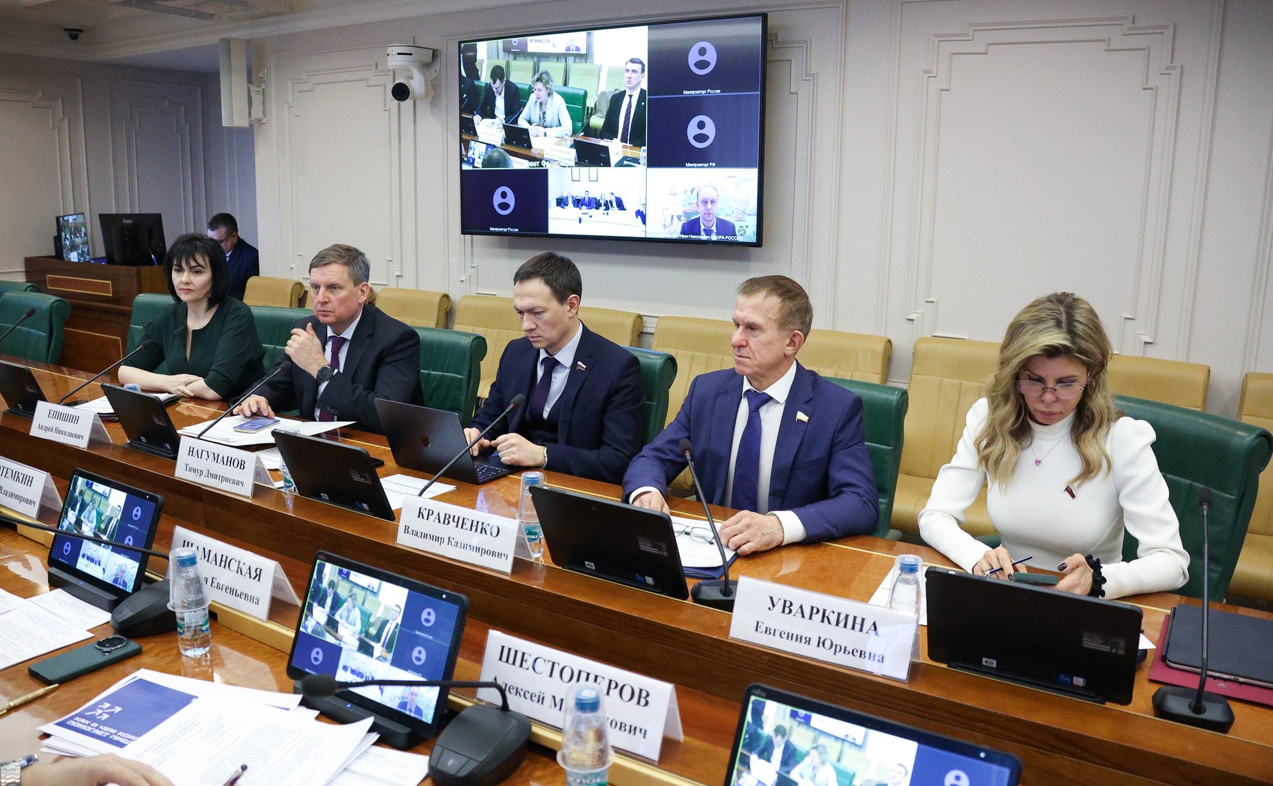 Круглый стол на тему «Инфраструктура поддержки субъектов малого и среднего предпринимательства в условиях реализации национального проекта «Эффективная и конкурентная экономика»