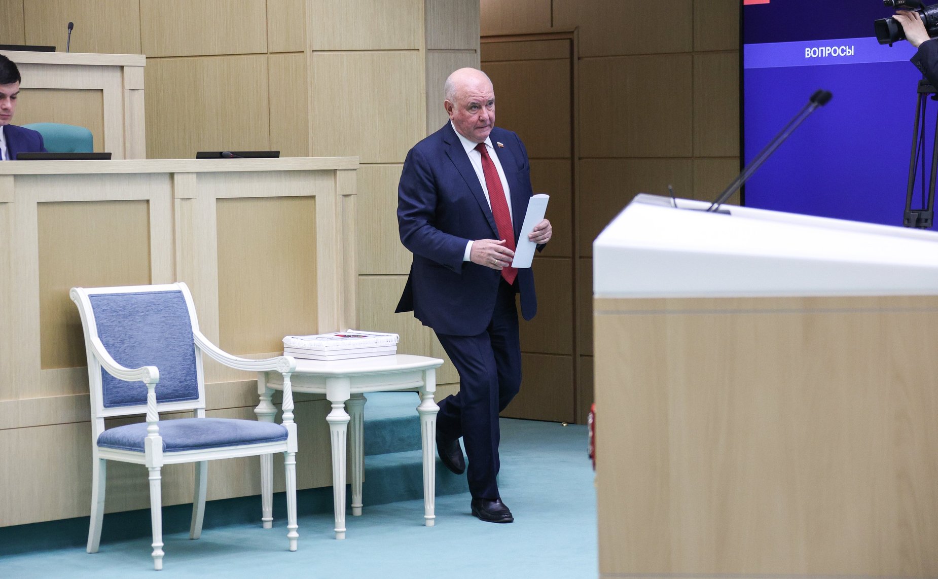 547-е заседание Совета Федерации