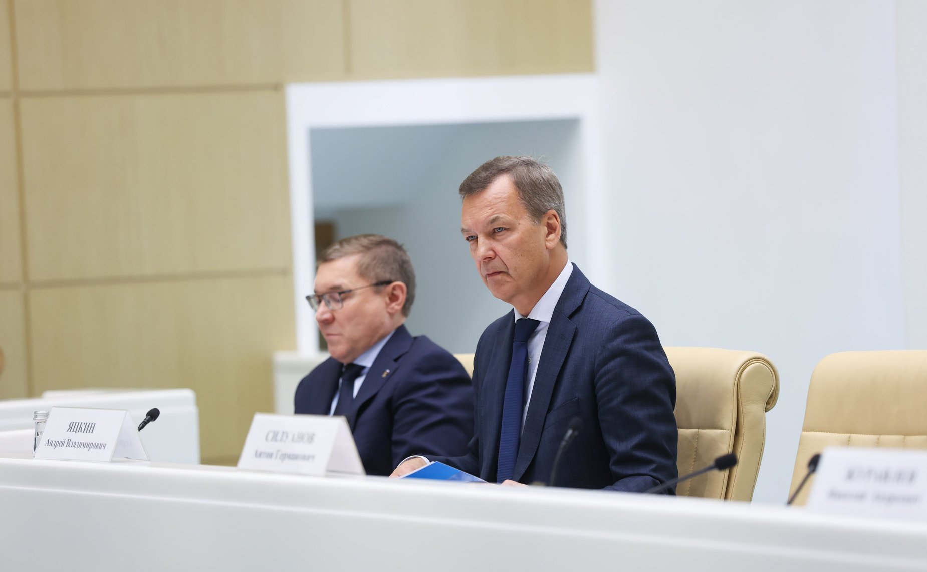 Парламентские слушания на тему «О параметрах проекта федерального бюджета на 2025 год и на плановый период 2026 и 2027 годов»