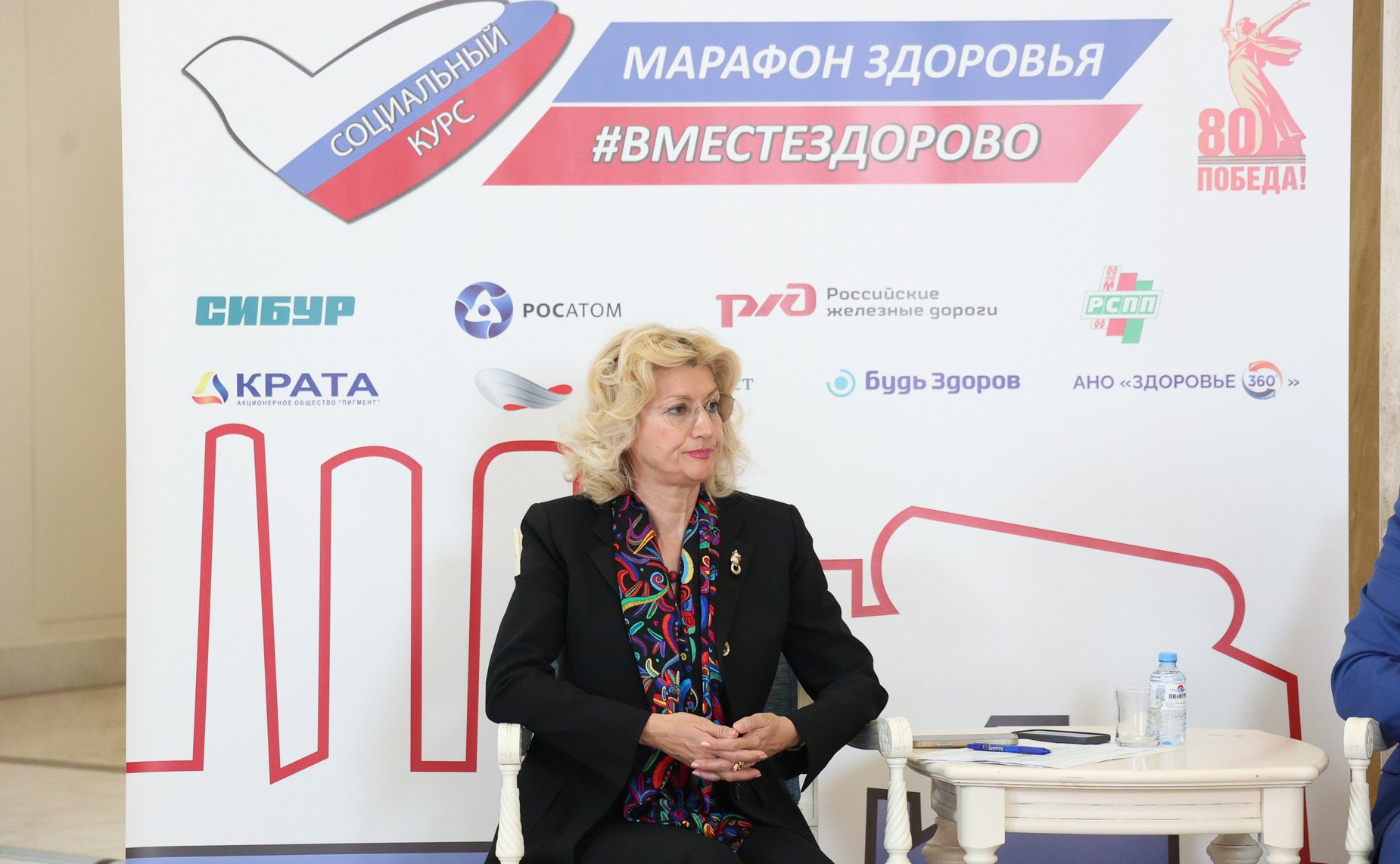 Второй Всероссийский телемарафон «Марафон здоровья #ВМЕСТЕЗДОРОВО» совместно с Советом по региональному здравоохранению при СФ