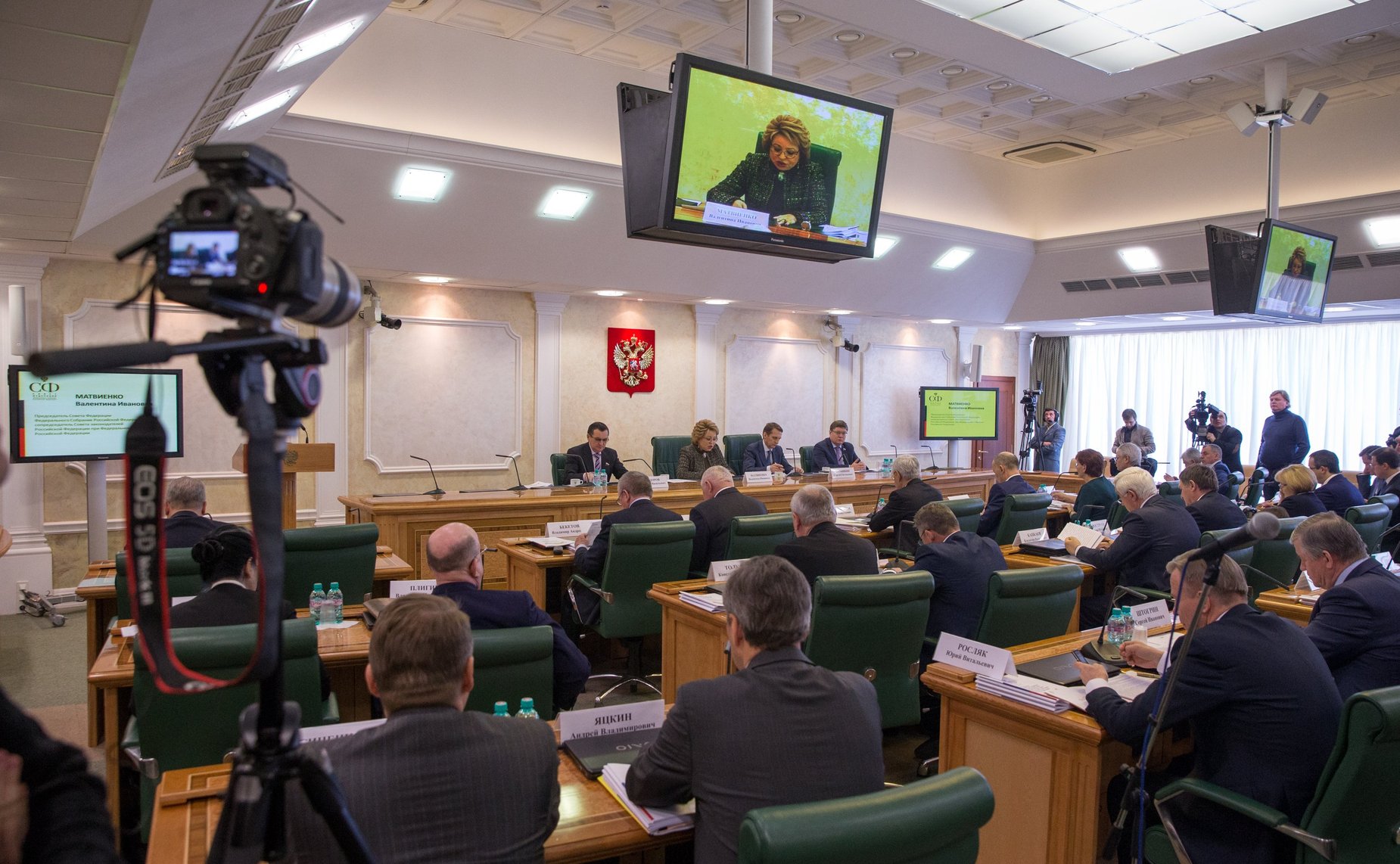 Заседание Президиума Совета Законодателей