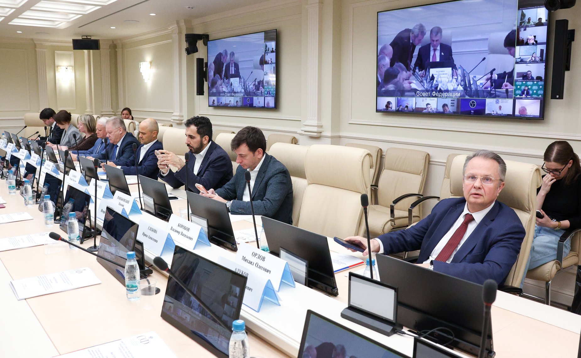 Совещание «О ходе реализации «дорожной карты» по развитию действующих веществ для химических средств защиты растений на территории РФ на период 2025–2030 годов»