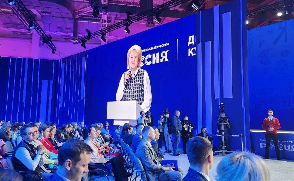 Лилия Гумерова выступила на пленарной сессии «Культура – инвестиции в будущее» в рамках Дня культуры на Международной выставке-форуме «Россия» на ВДНХ
