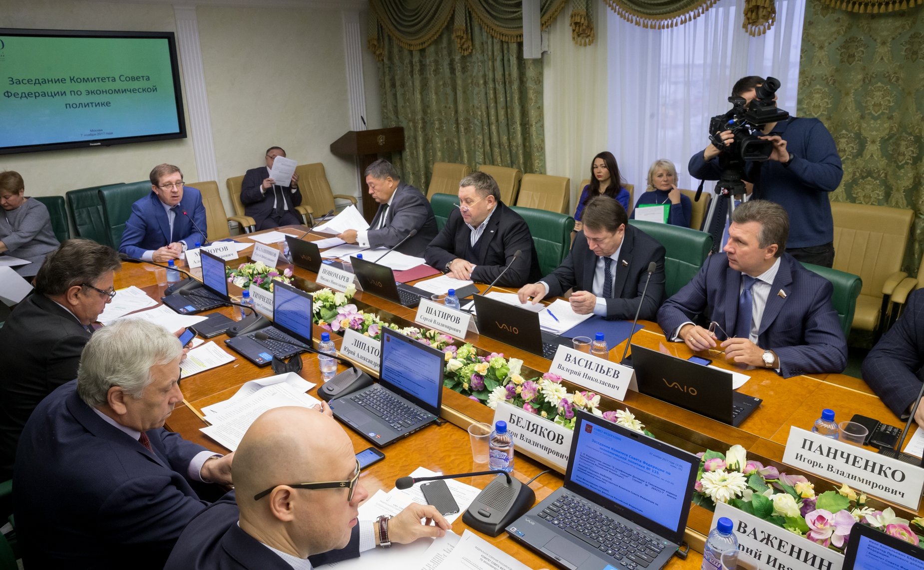 Заседание Комитета Совета Федерации по экономической политике