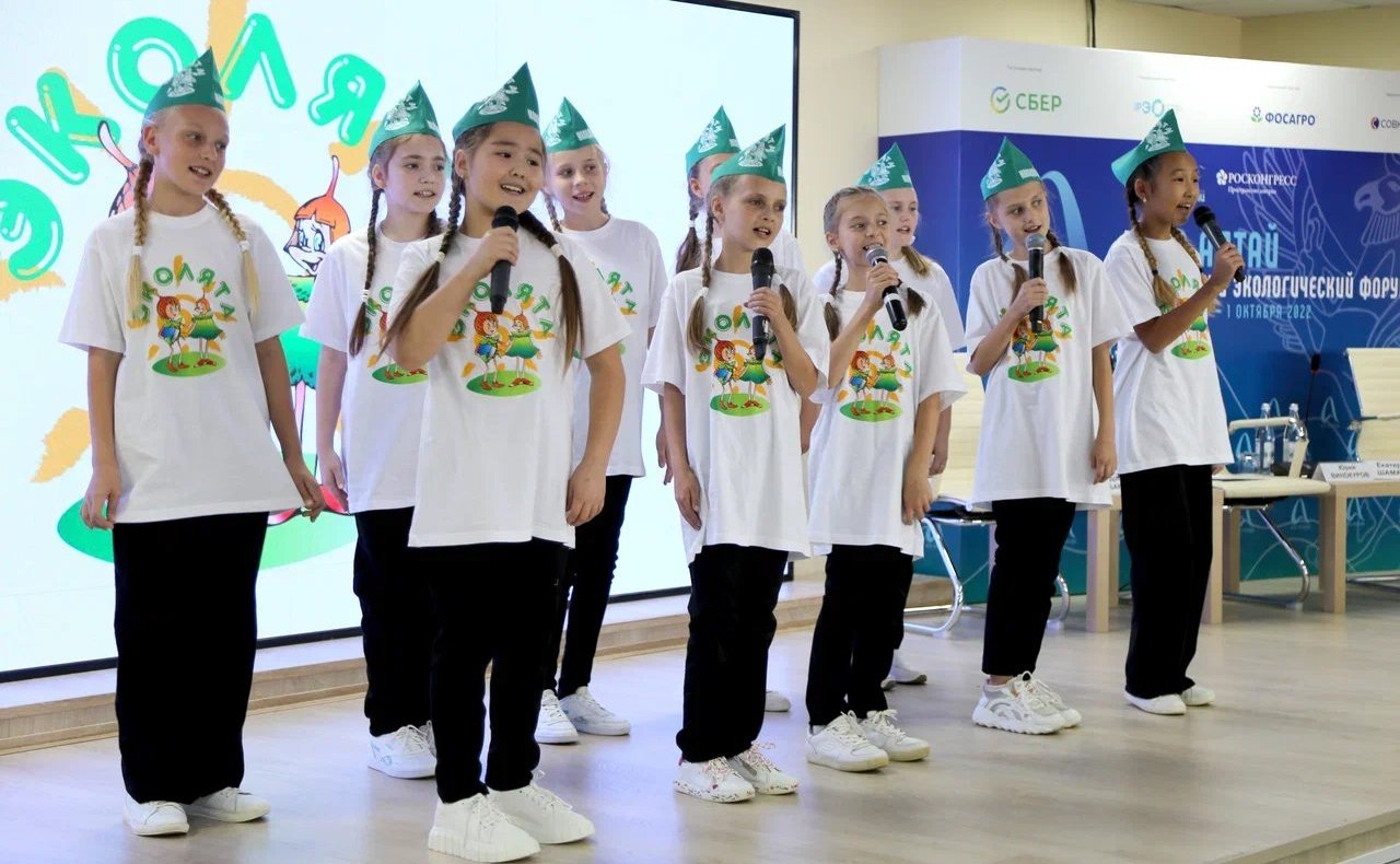 Татьяна Гигель выступила перед участниками Алтайского экологического форума