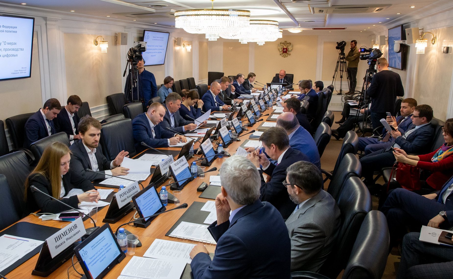 «Круглый стол» на тему «О мерах стимулирования разработки, производства и внедрения российских цифровых продуктов»