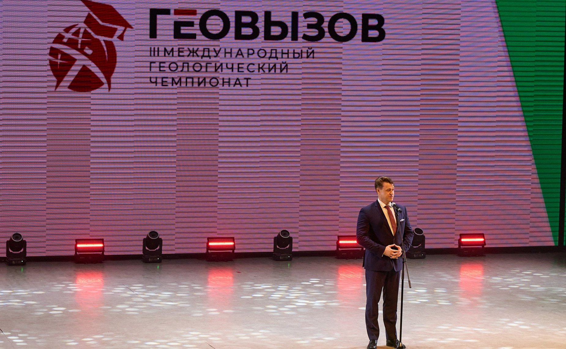 Олег Голов принял участие в мероприятиях Международного геологического чемпионата «ГеоВызов»