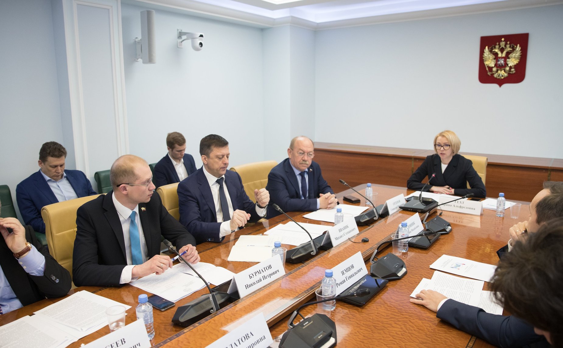 Совещание, посвященное вопросам формирования экологических фондов в России