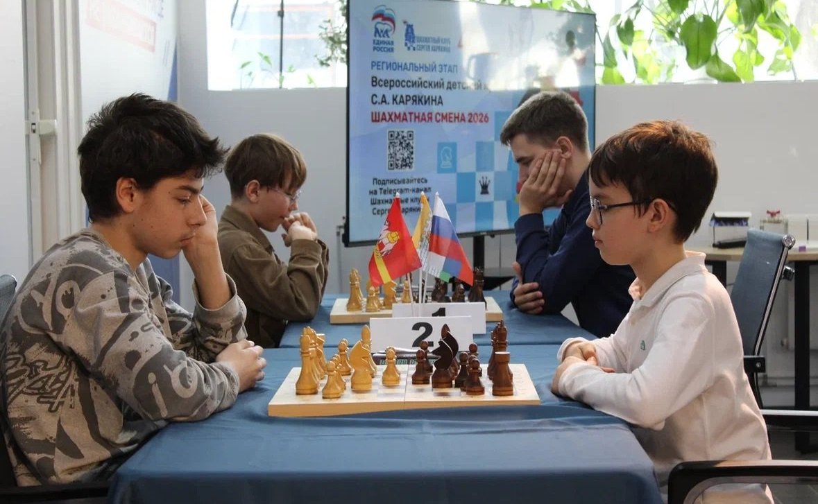 Олег Цепкин принял участие в региональном отборочном турнире Всероссийского детского кубка Сергея Карякина «Шахматная смена 2026»