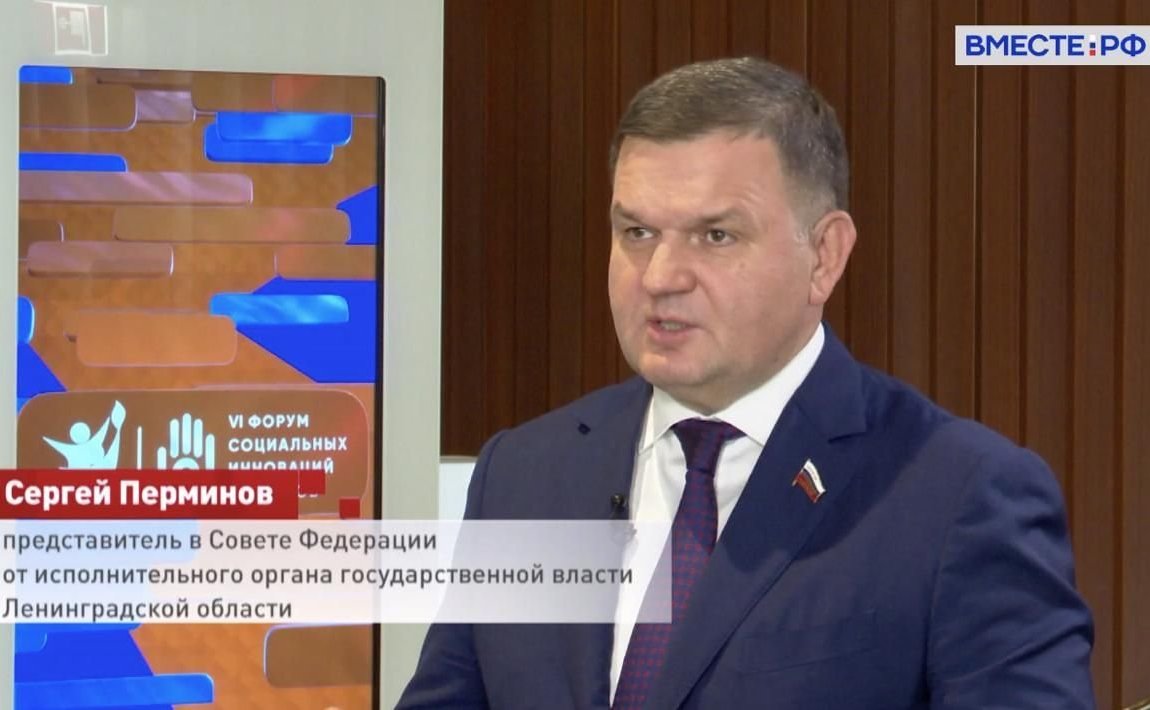 Сергей Перминов