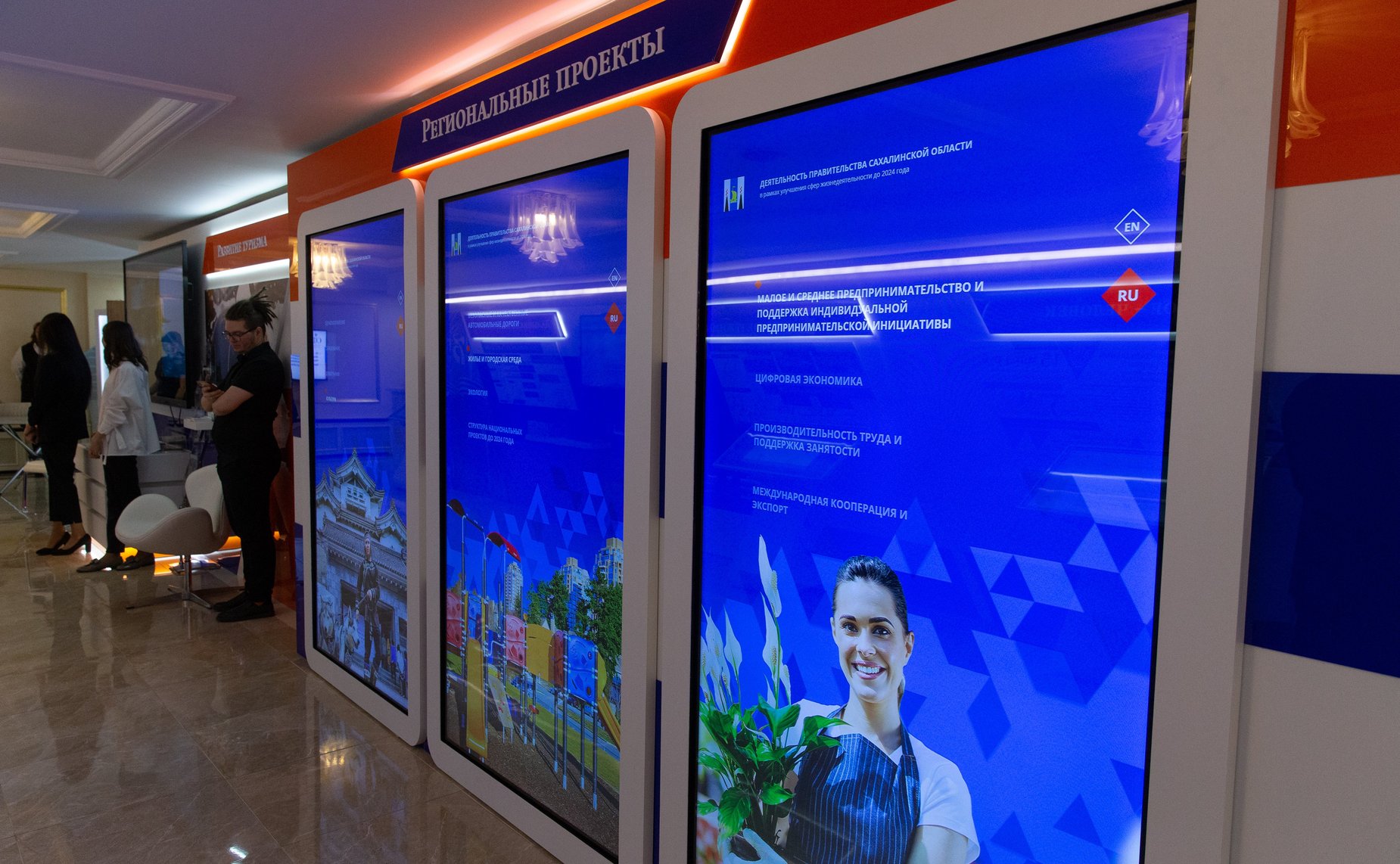 Открытие выставки Сахалинской области в Совете Федерации