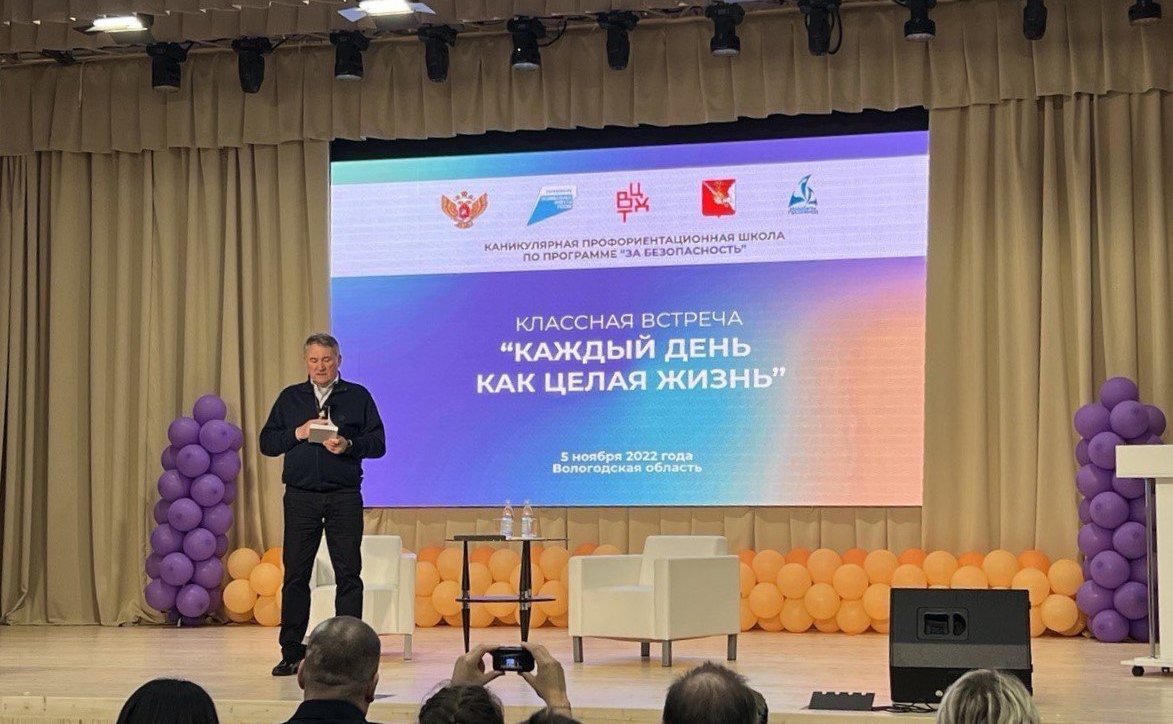 Юрий Воробьев встретился с участниками первой федеральной профориентационной смены «ZA безопасность!»