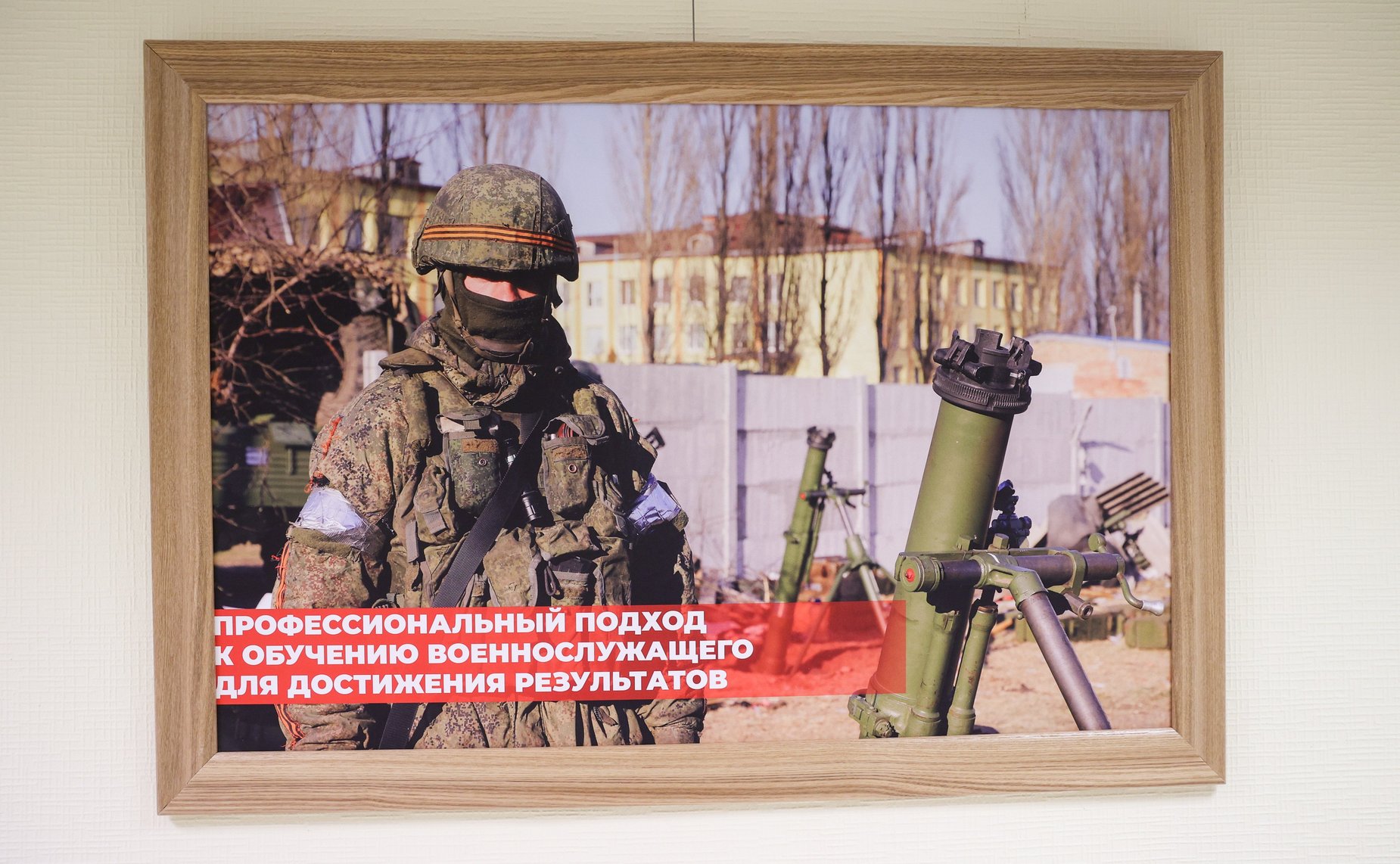 Открытие в Совете Федерации фотовыставки «Гостомельский Десант»