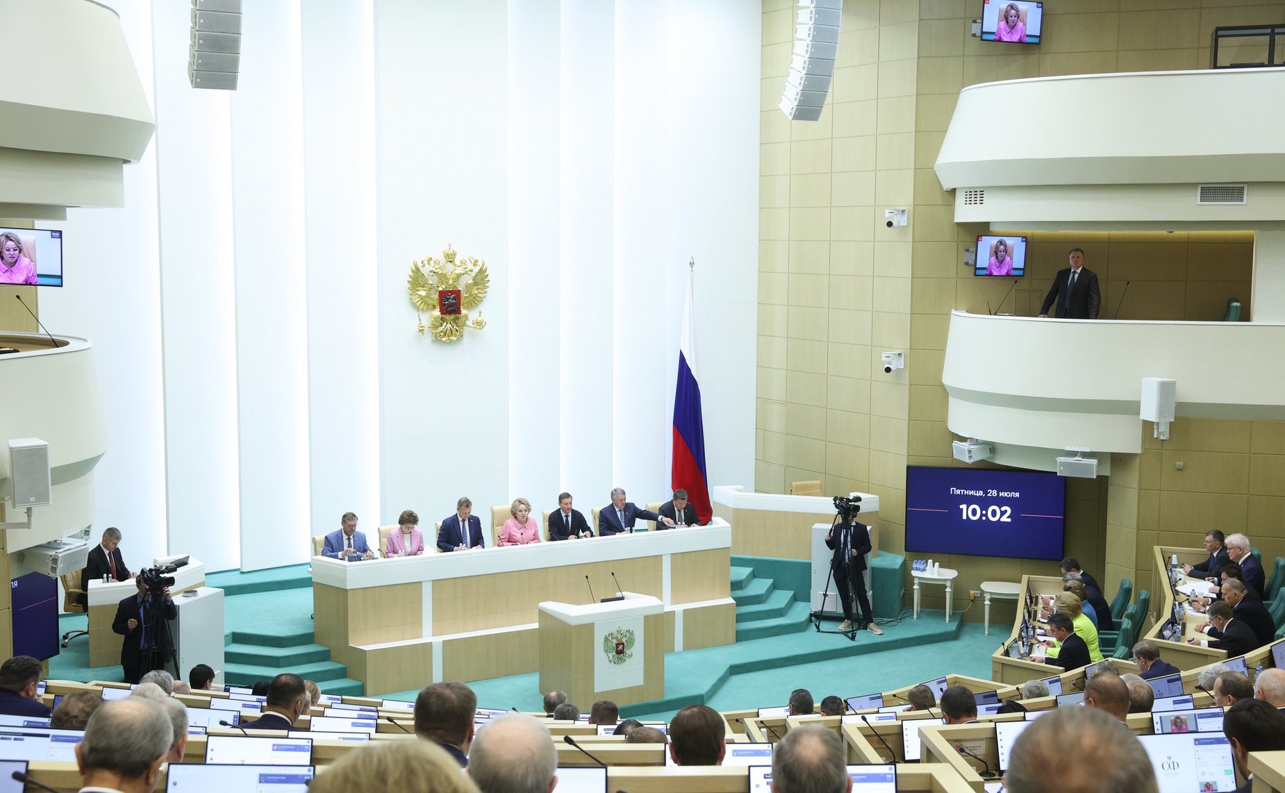 550-е заседание Совета Федерации