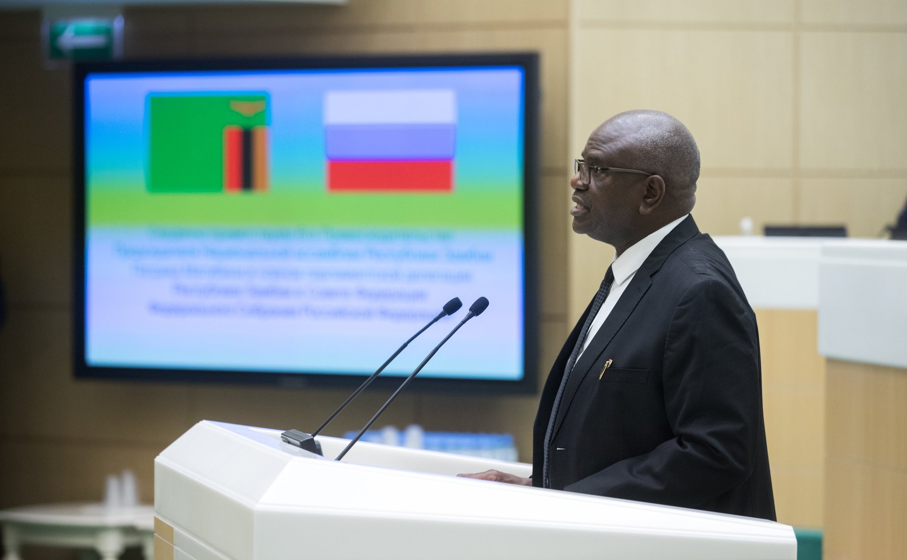 Председатель Национальной ассамблеи Замбии П. Матибини