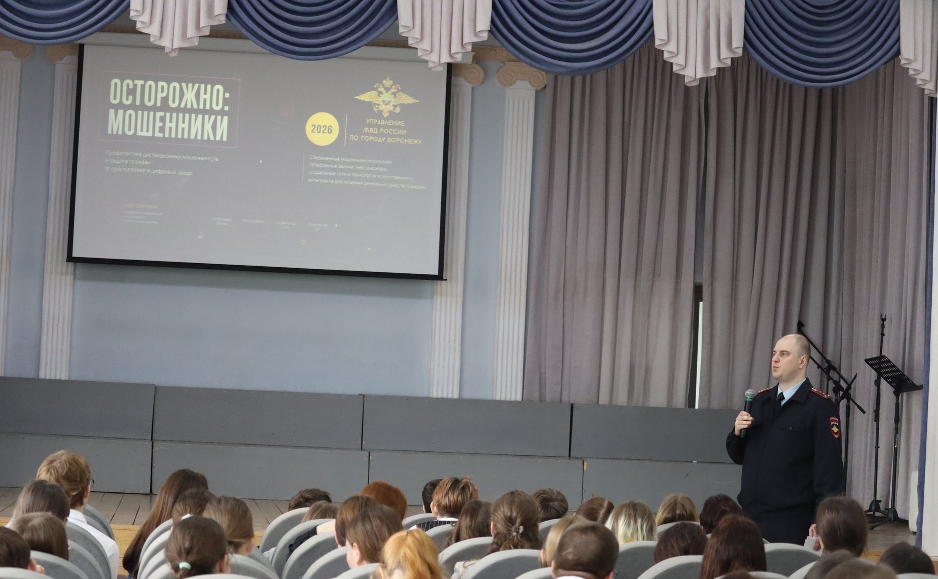 В Воронежской области продолжается проведение уроков безопасности для представителей молодежи