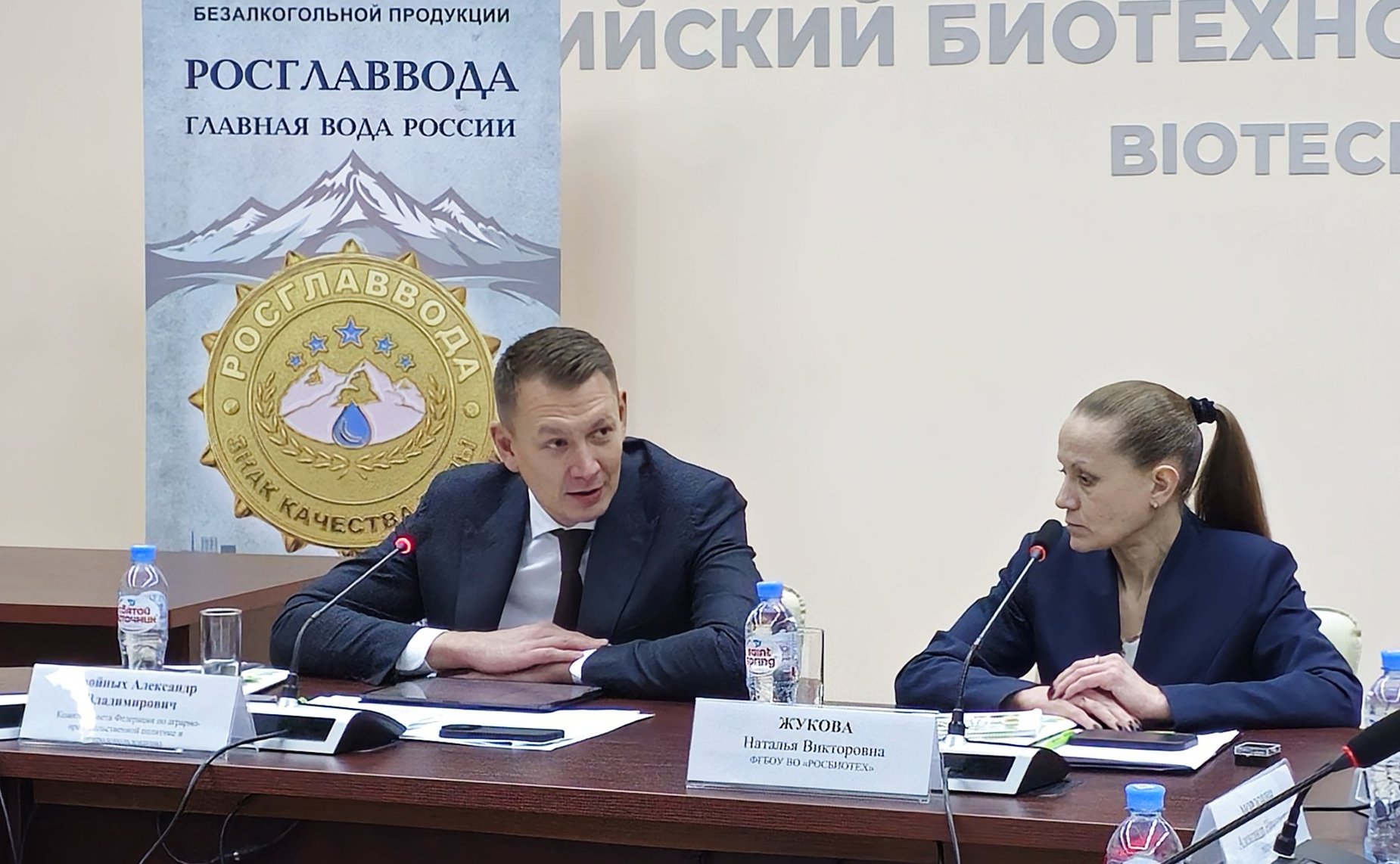 Александр Двойных принял участие в заседании Организационного комитета конкурса качества воды и безалкогольной продукции «РОСГЛАВВОДА- Главная Вода России»