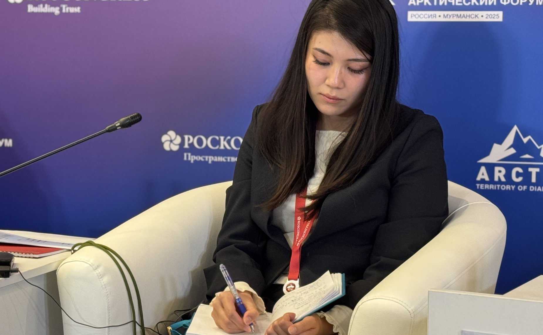 Елена Дягилева приняла участие в мероприятиях Международного арктического форума в Мурманске