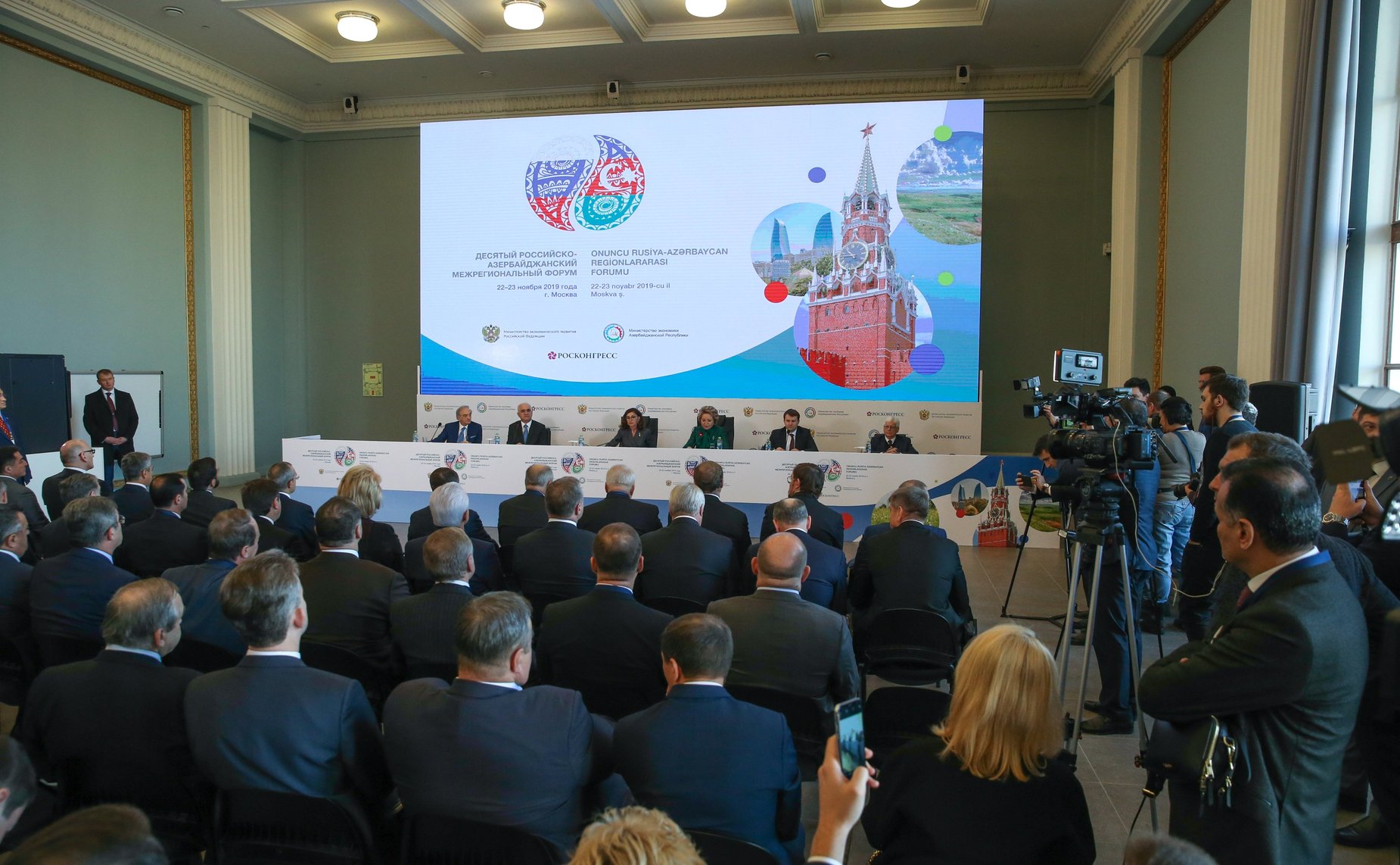 В. Матвиенко приняла участие в мероприятиях Десятого российско-азербайджанского межрегионального форума