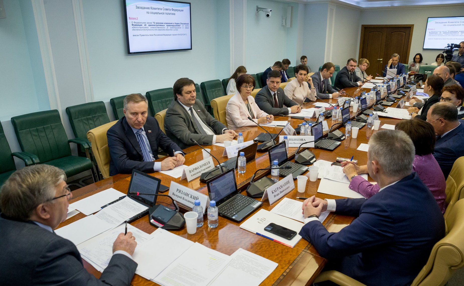 Заседание Комитета СФ по социальной политике