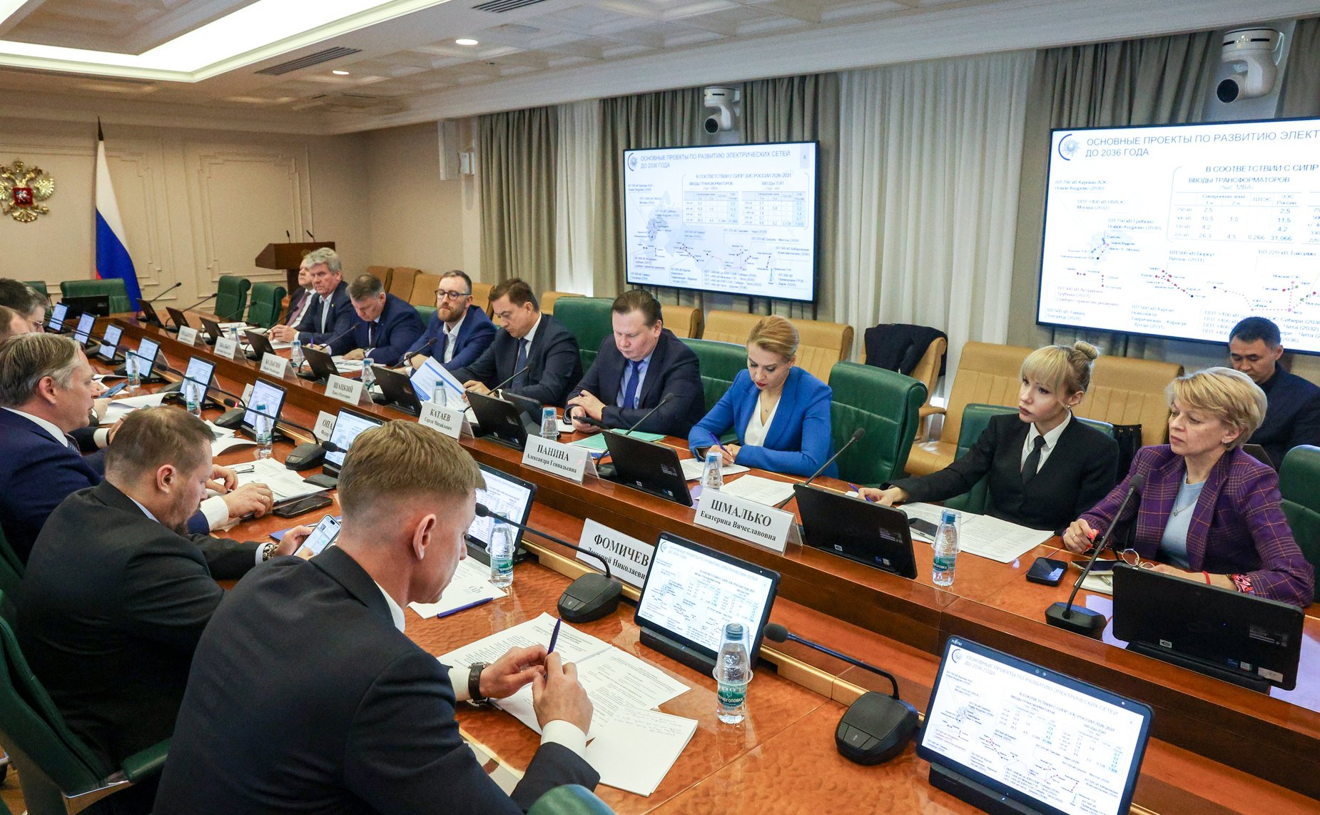 Круглый стол Комитета СФ по экономической политике на тему «Стратегические направления развития энергогенерации в РФ: модернизация, диверсификация и технологический суверенитет»