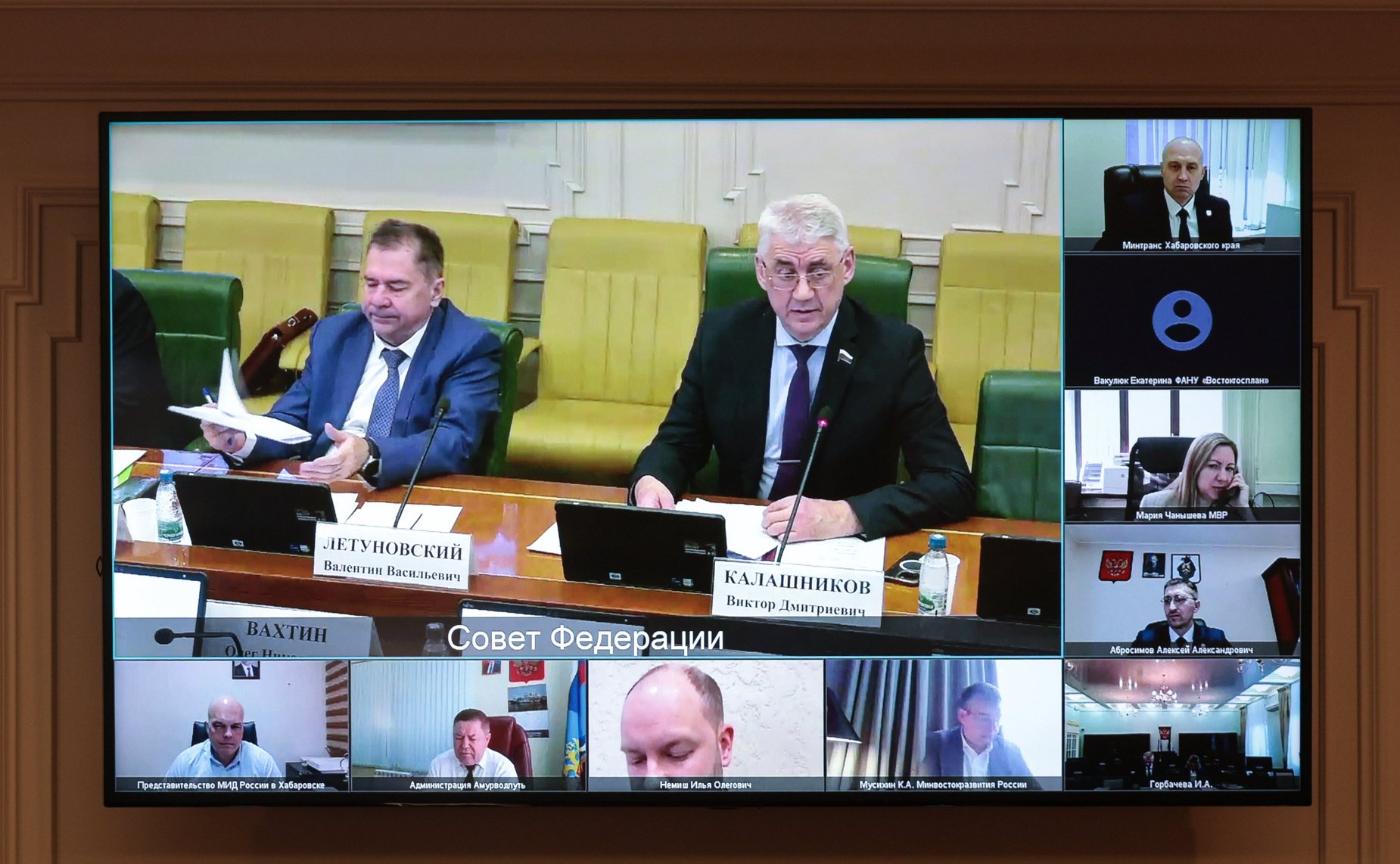 Совещание Комитета СФ по экономической политике «О подготовке комплекса мер по восстановлению судоходства в бассейне реки Амур: развитие пассажирских и грузовых перевозок»