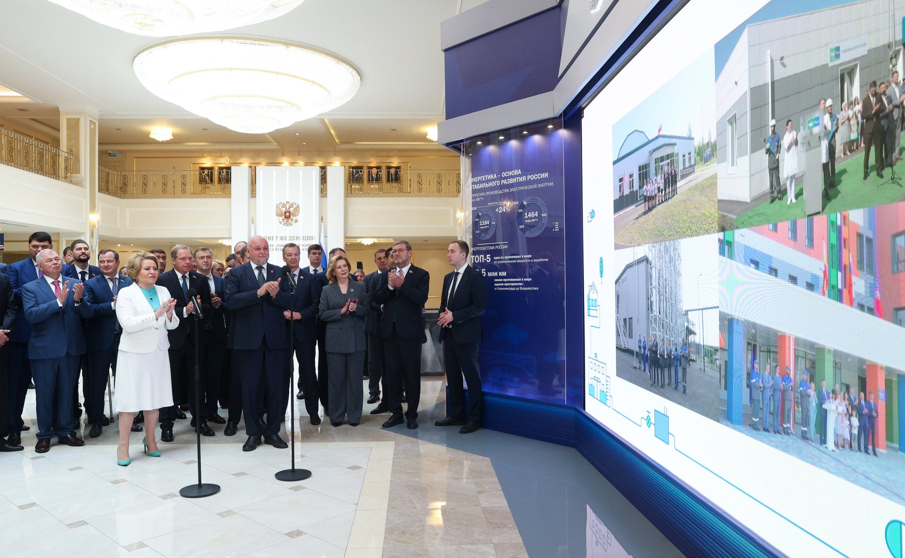 Председатель СФ Валентина Матвиенко и Министр энергетики РФ Сергей Цивилев приняли участие в торжественной церемонии подключения к природному газу социальных, спортивных и коммунально-бытовых объектов в четырёх субъектах Российской Федерации