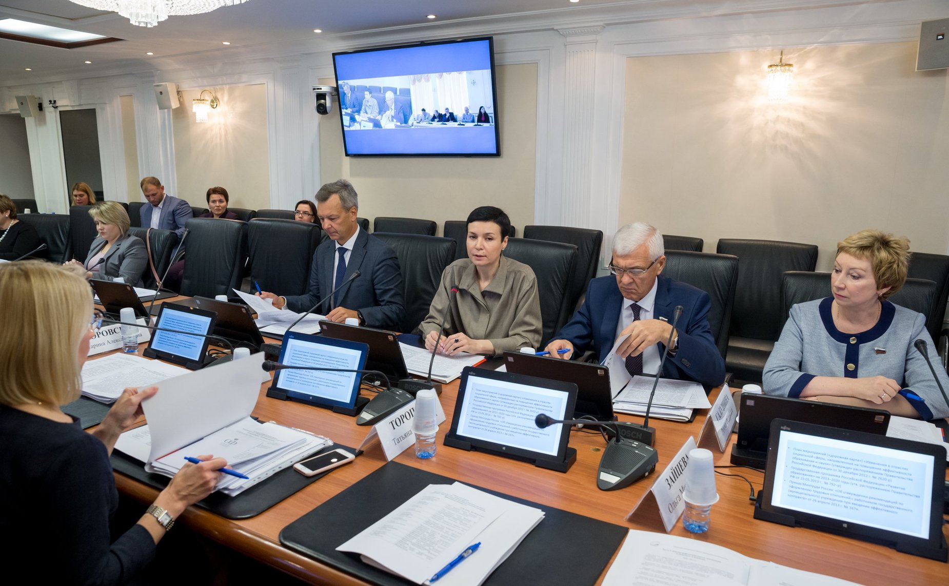 «Круглый стол» на тему «Защита прав и законных интересов работников образовательных организаций в условиях внедрения эффективных контрактов»