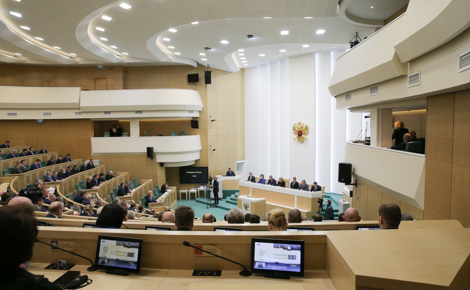 518-е заседание Совета Федерации