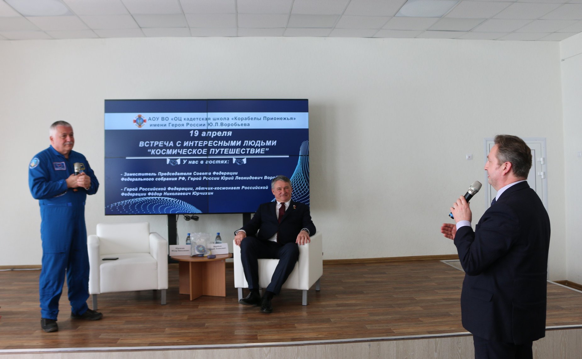 Мероприятия в Рамках заседания Вологодского Дискуссионного клуба