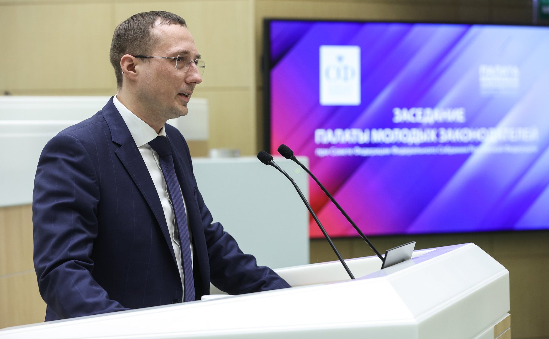 Заседание Палаты молодых законодателей (организационная часть)