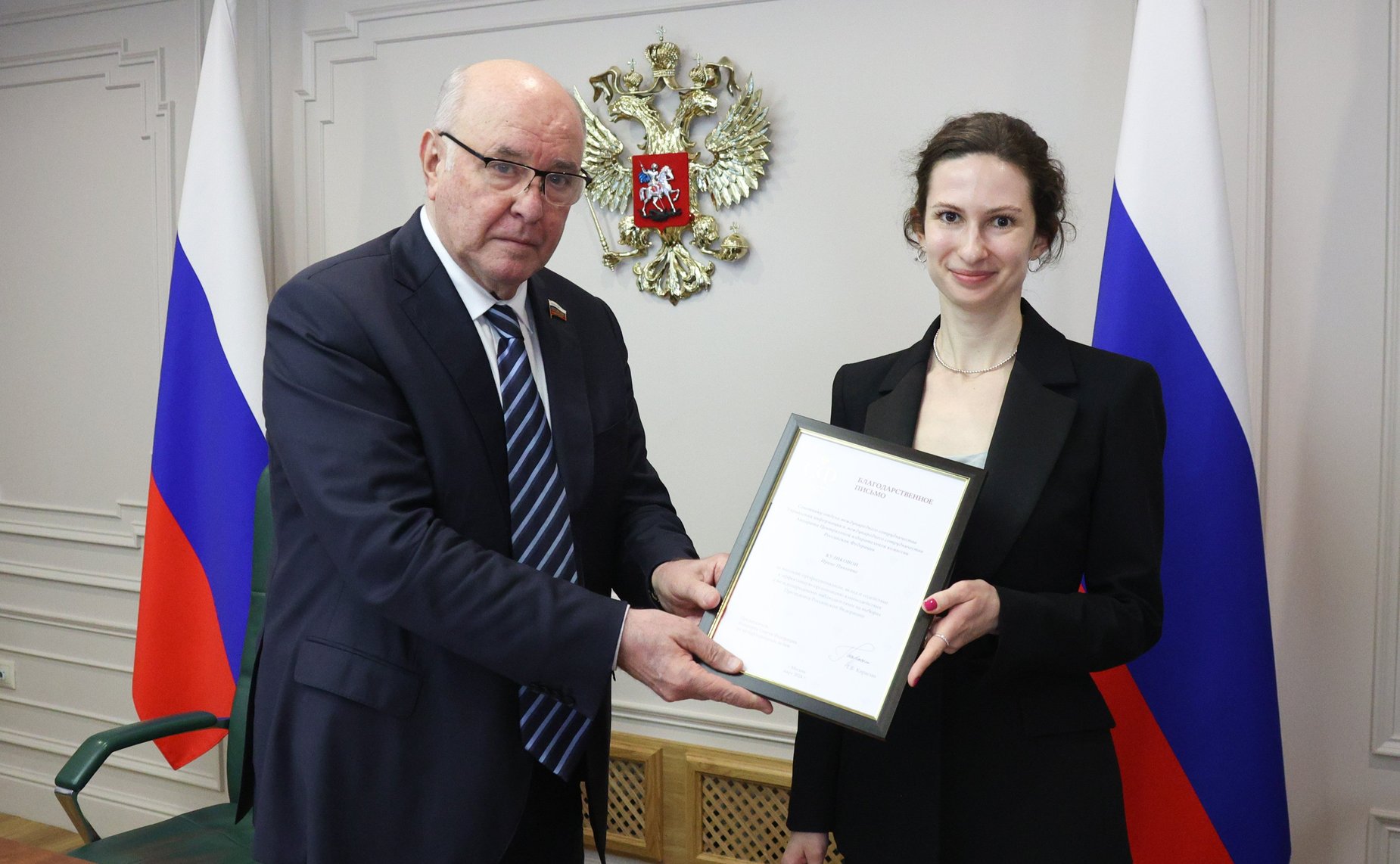 Заседание Комитета Совета Федерации по международным делам