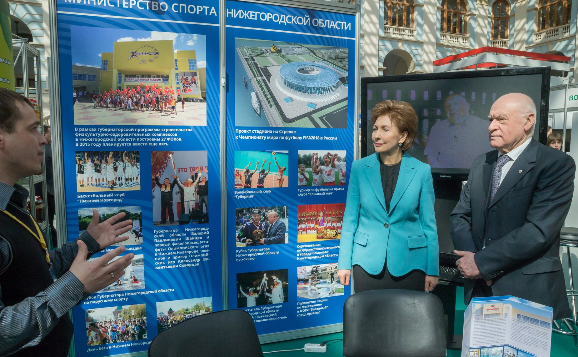 IX Всероссийский форум «Здоровье нации - основа процветания России» (согласованные)