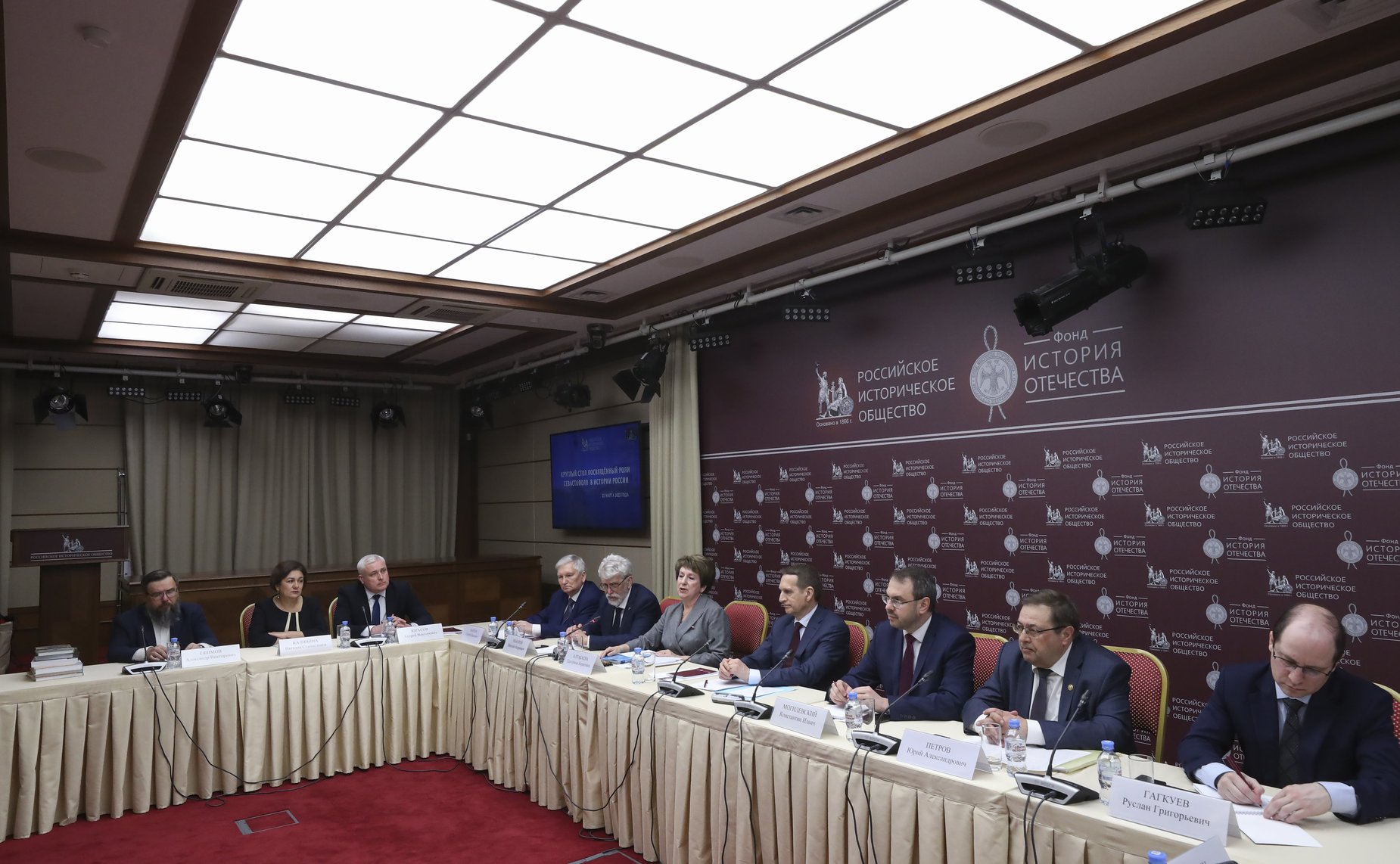 Екатерина Алтабаева выступила на круглом столе, посвящённом роли Севастополя в истории России и преподаванию региональной истории в субъектах Российской Федерации