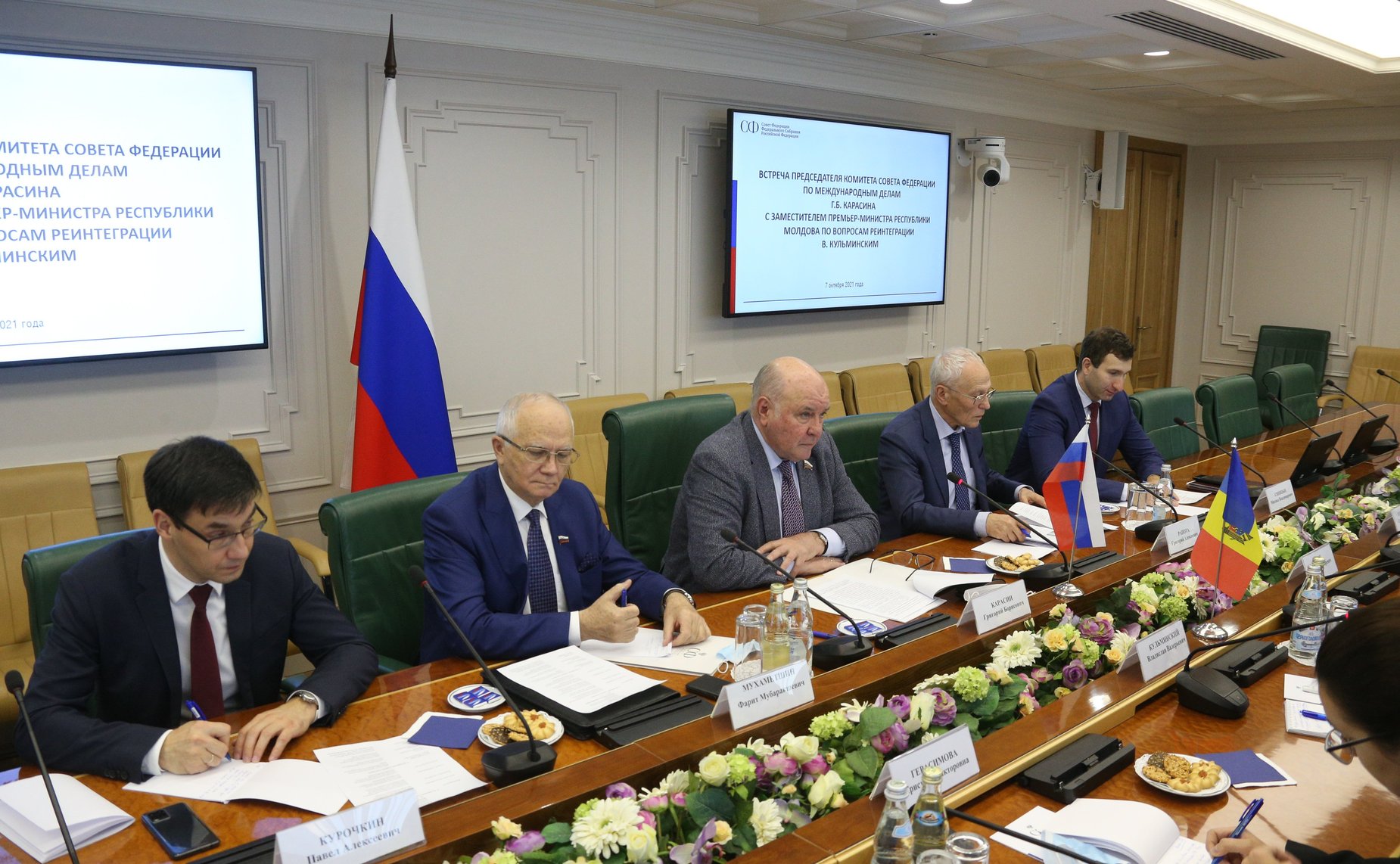 Григорий Карасин провел встречу с заместителем Премьер-министра Республики Молдова по вопросам реинтеграции Владом Кульминским