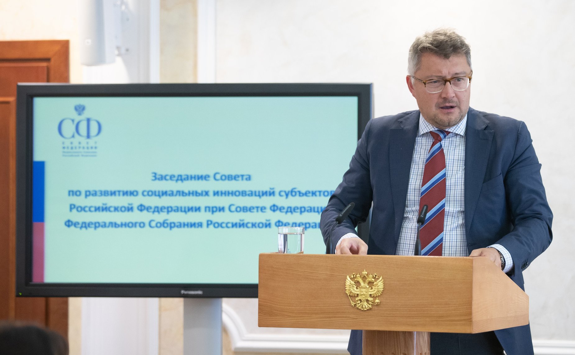 Заседание Совета по развитию социальных инноваций